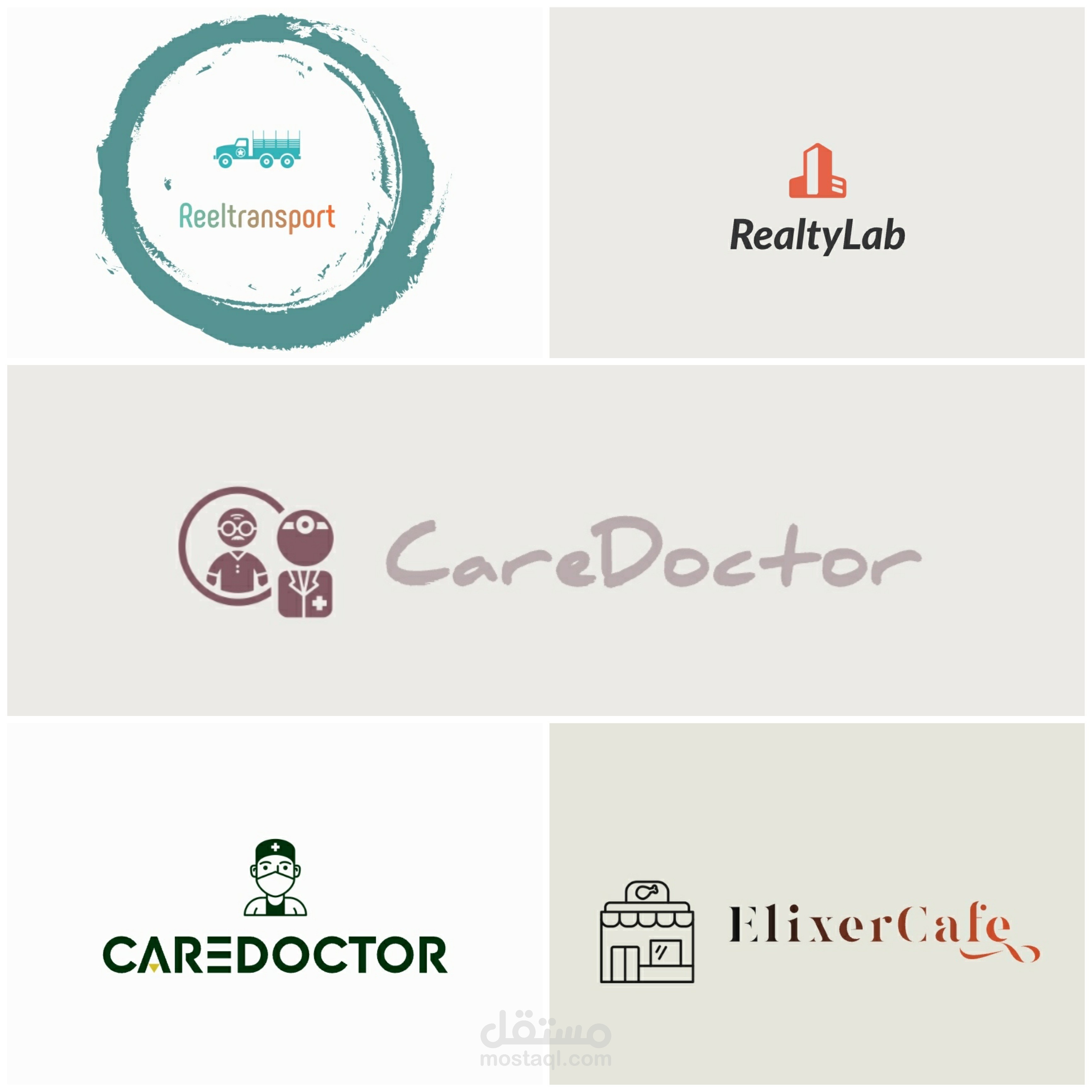 Logo إنشاء أسم لعلامتك التحارية