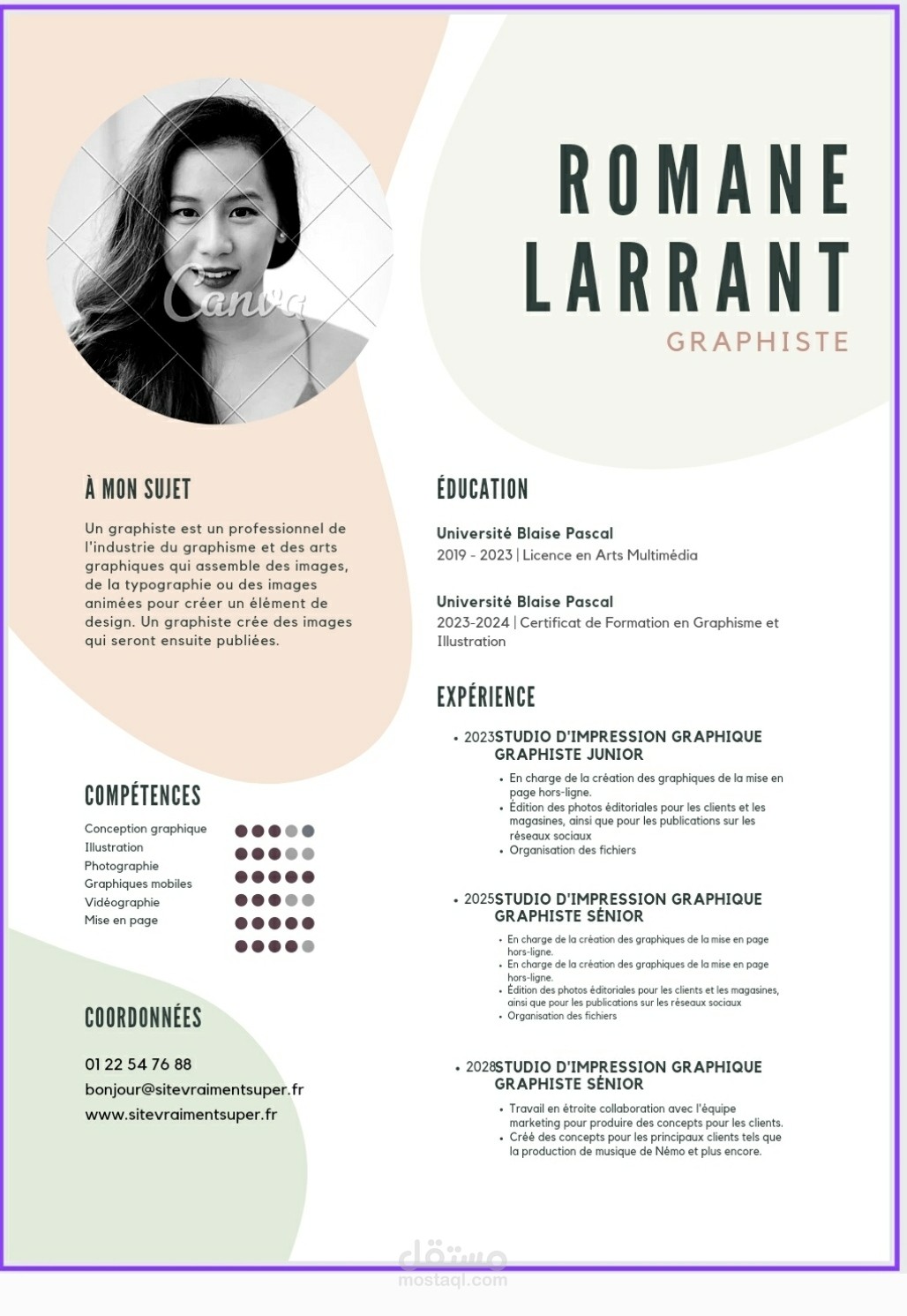 إنشاء سيرة ذاتية