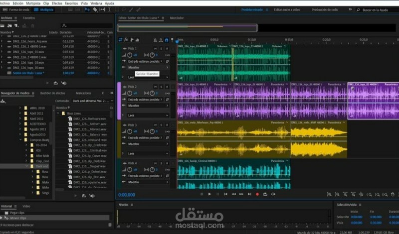 هندسة صوتية ومؤثرات إحترافية