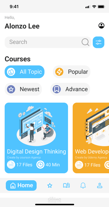 تطبيق للدورات التدريبية