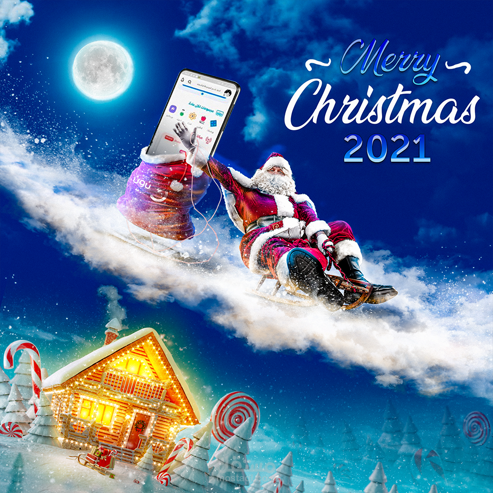 تصميم ابداعي لرأس السنة عروض وتخفيضات السنة لتطبيق نون