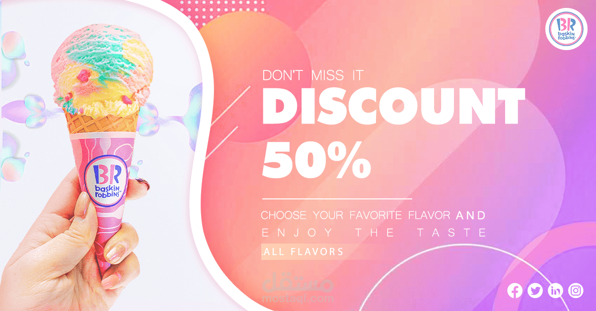 تصميم ابداعي احترافي لشركة Baskin robbins الشهيرة