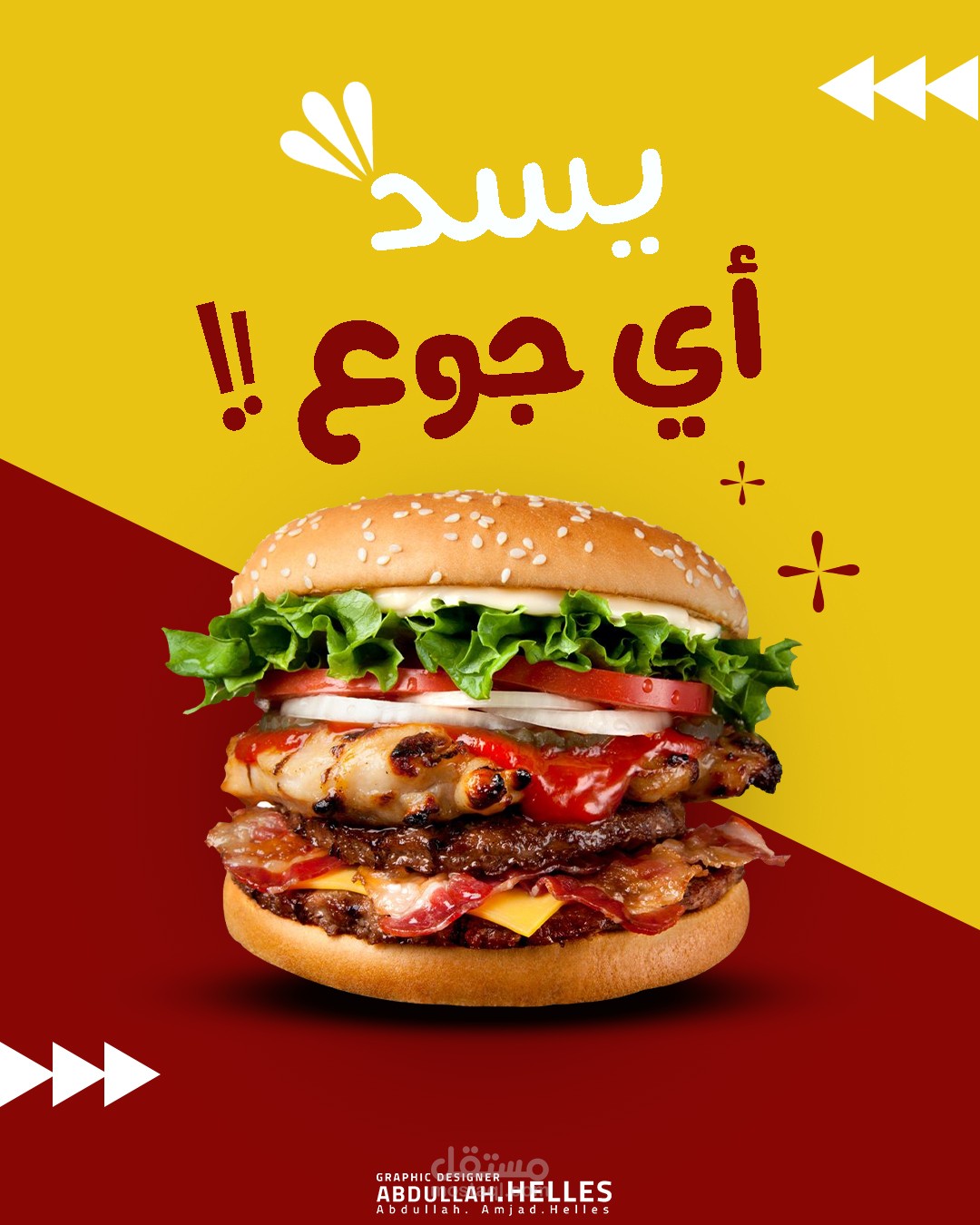 اعلان سوشيال ميديا