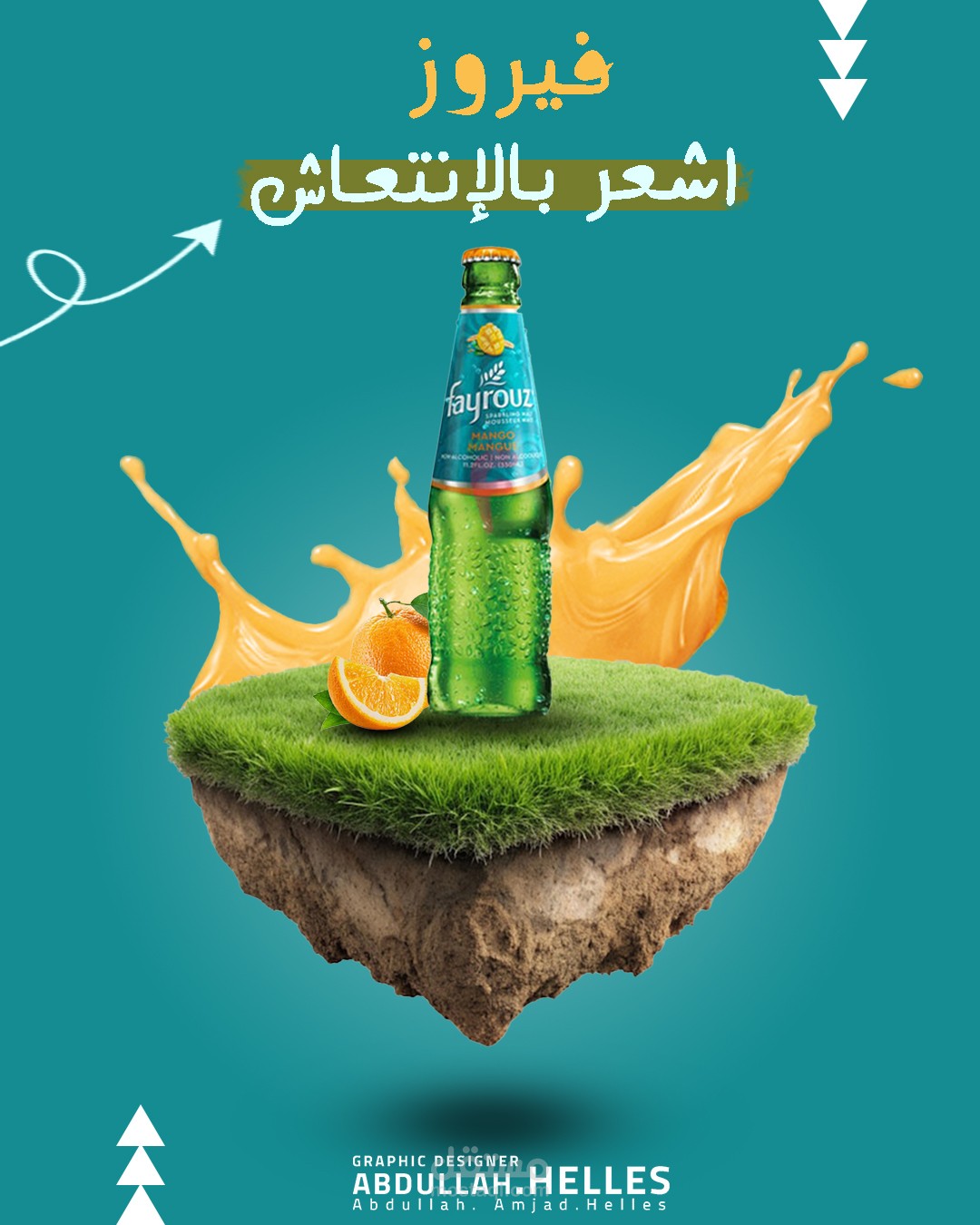 اعلان سوشيال ميديا