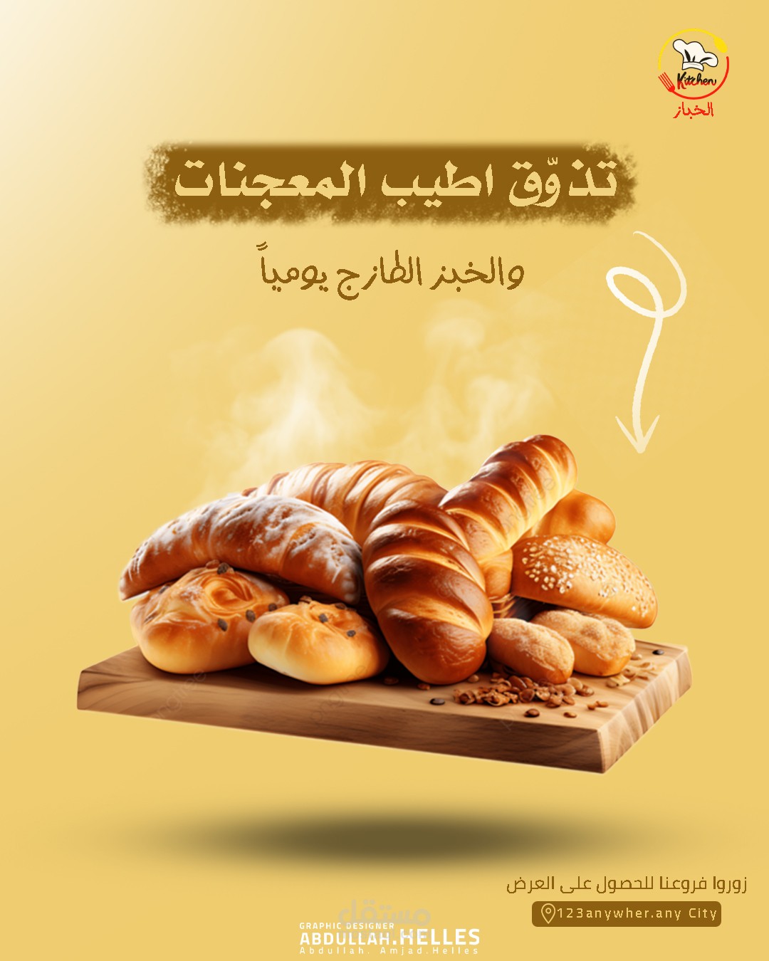 بوست سوشيال ميديا