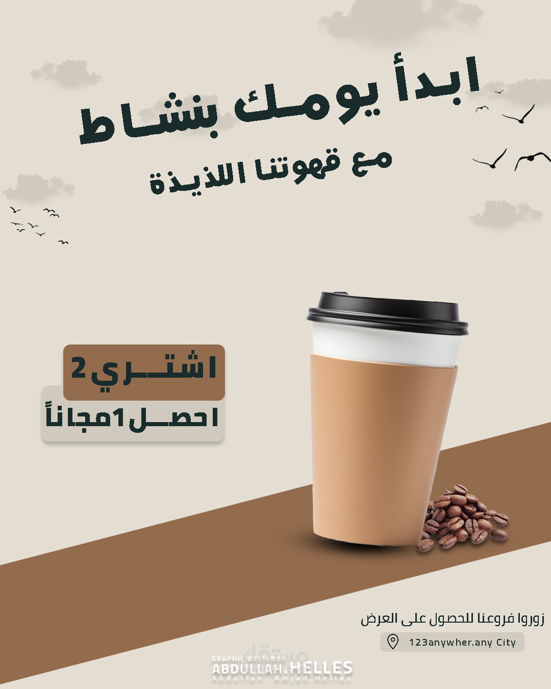 سوشيال ميديا