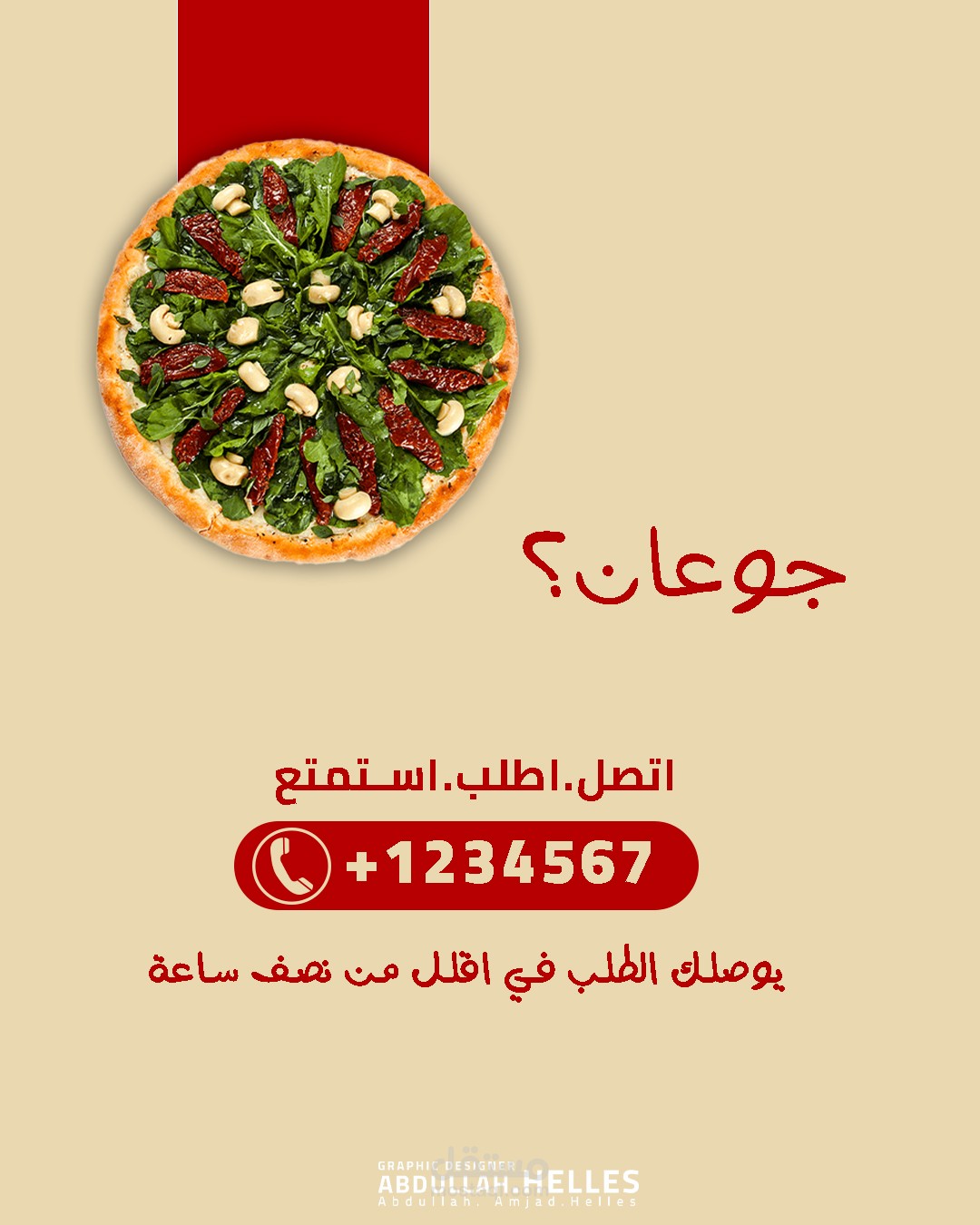 بوست سوشيال ميديا