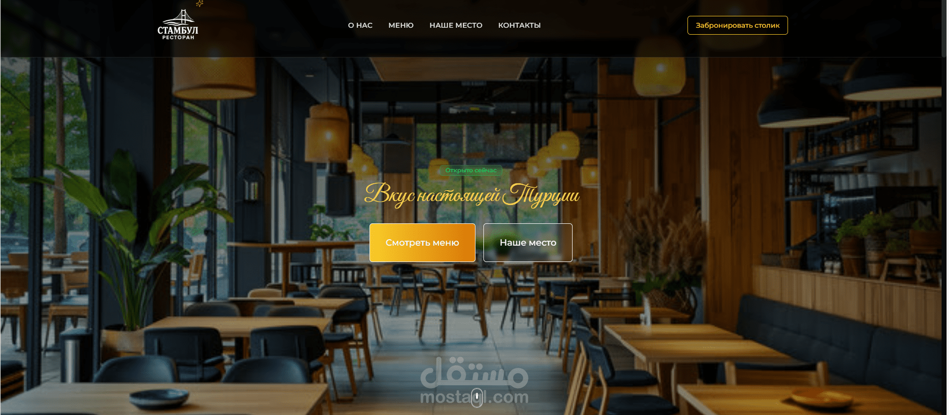 نظام إدارة محتوى ذكي للمطاعم يتيح لك التحكم الكامل بموقعك بسهولة تامة دون برمجة