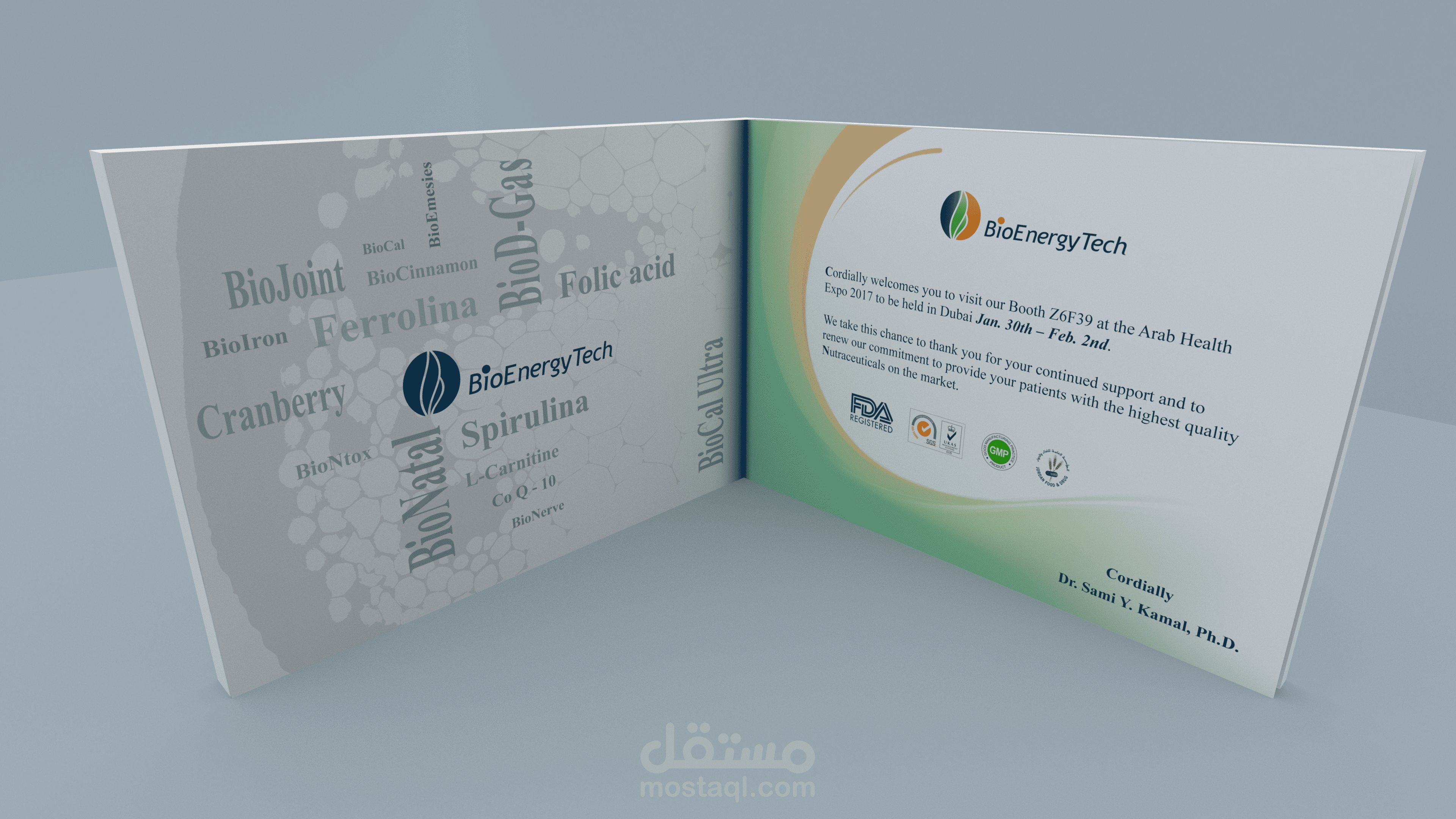 كرت دعوة / Invitation  Card