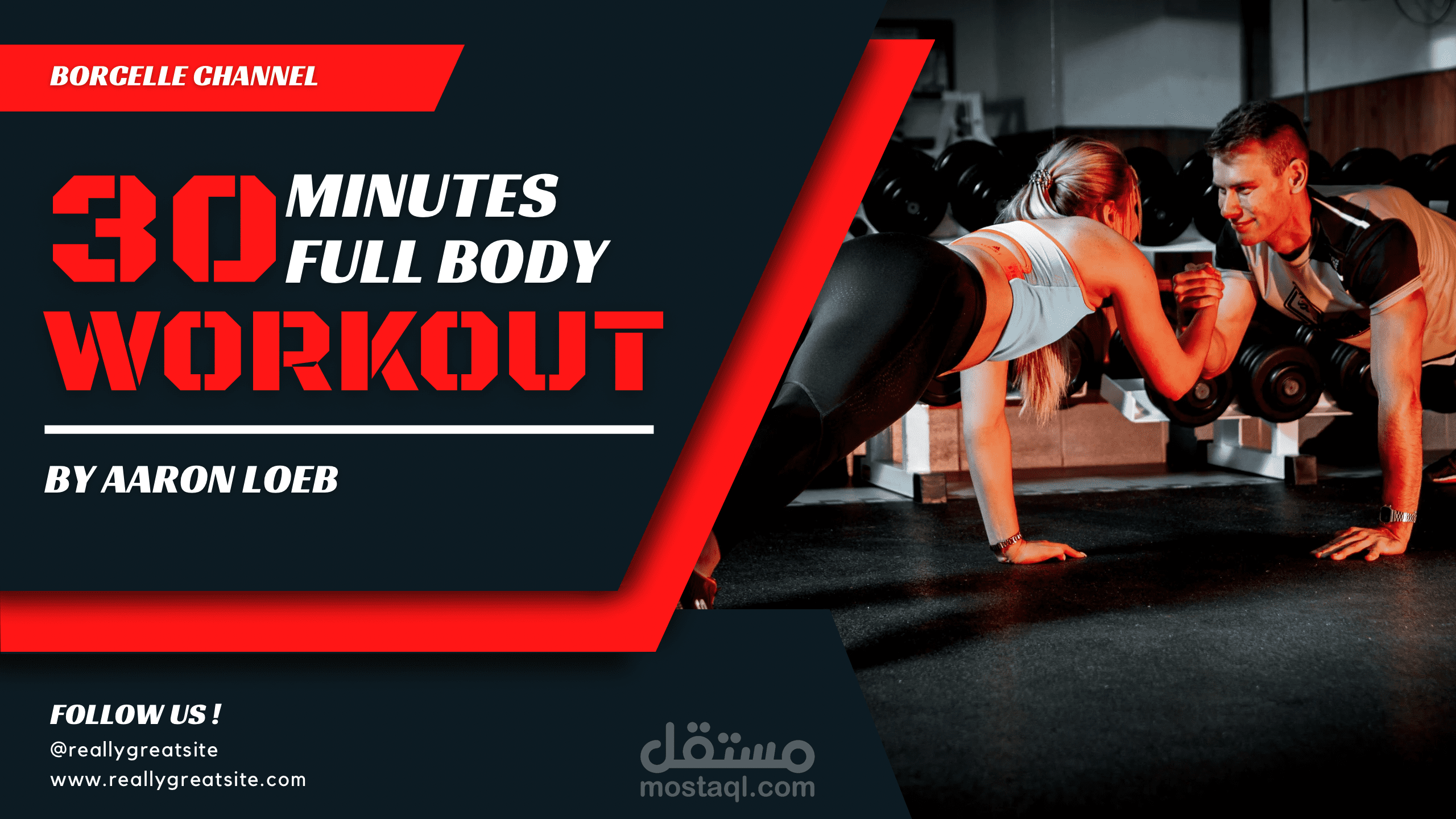 تصميم (بانر) youtube