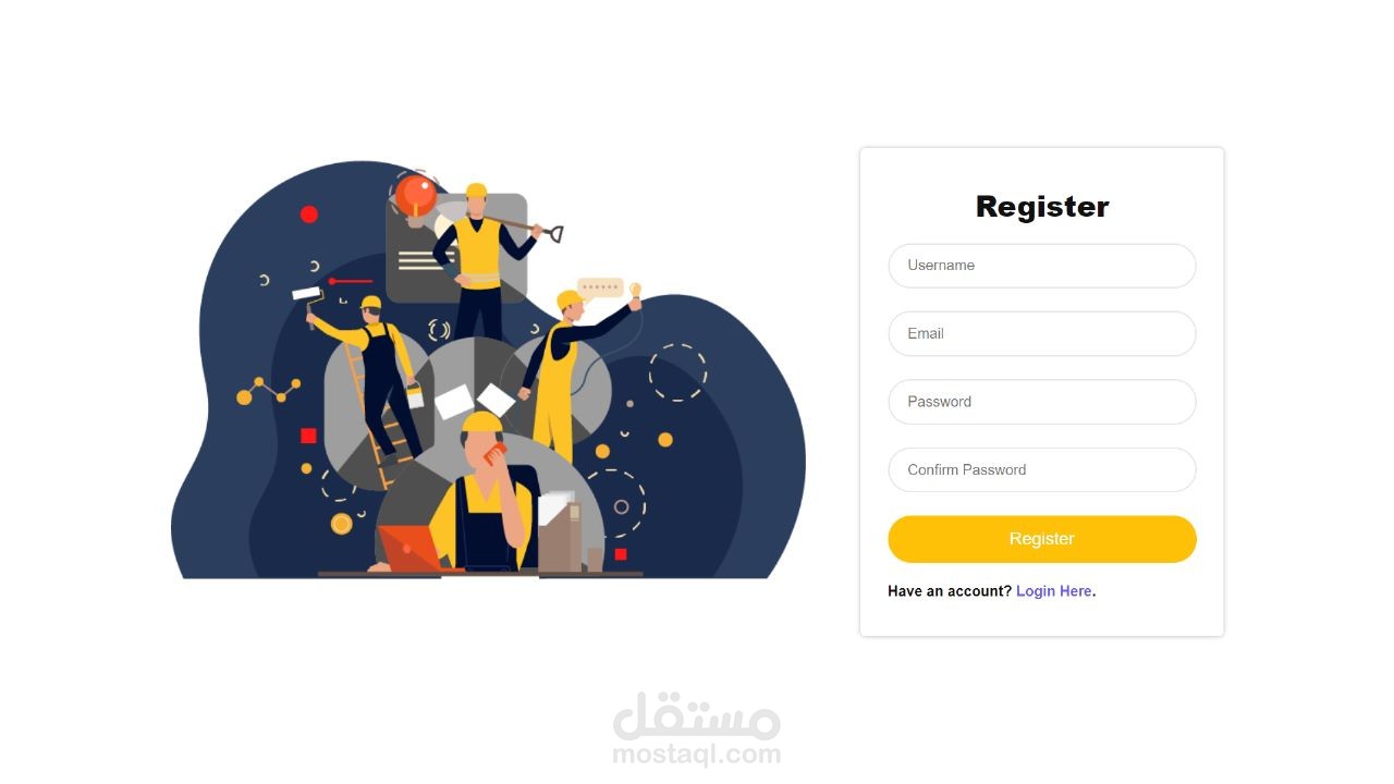 مشروع صنايعي