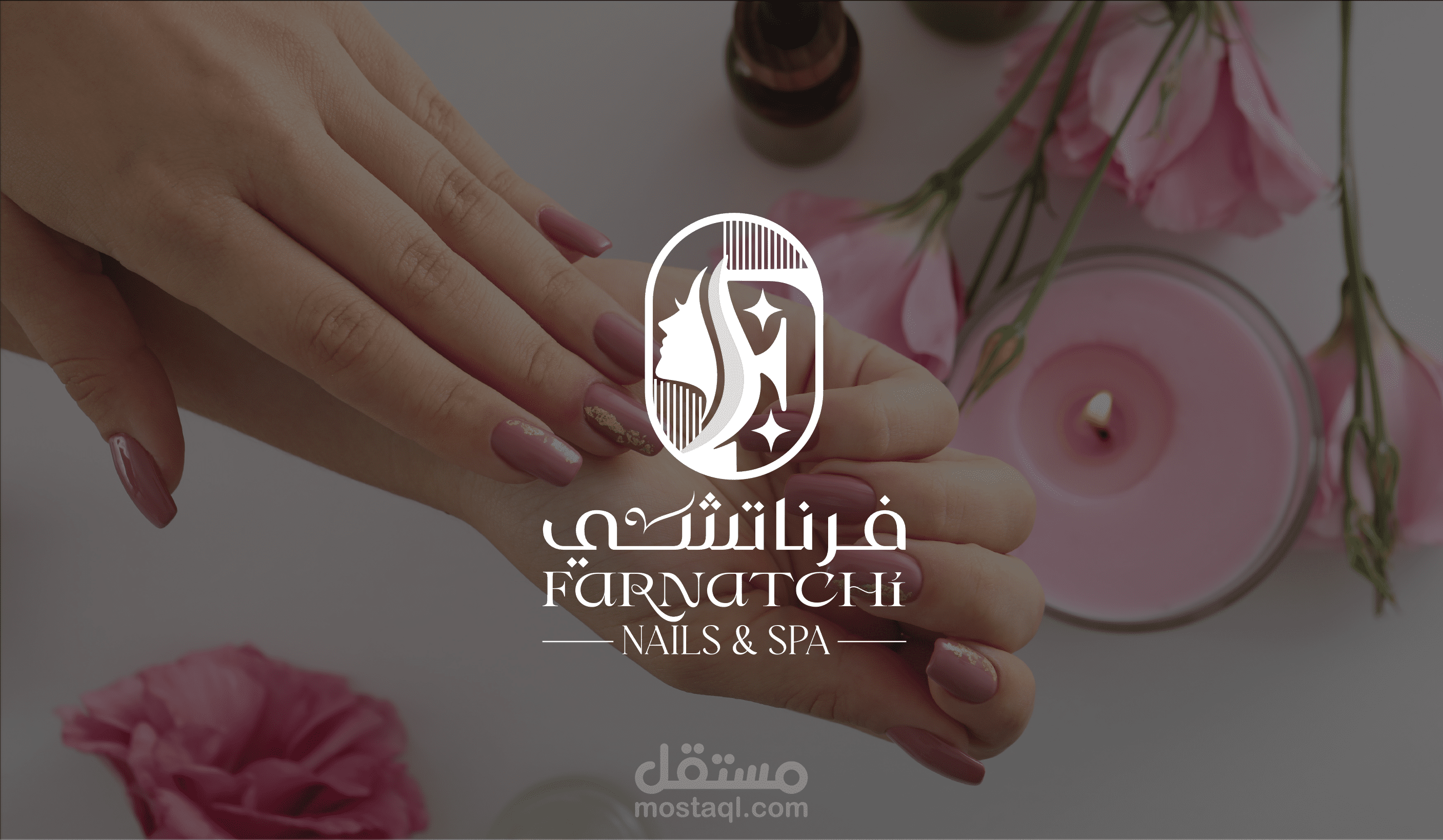 دليل هوية بصرية لسبا نسائي