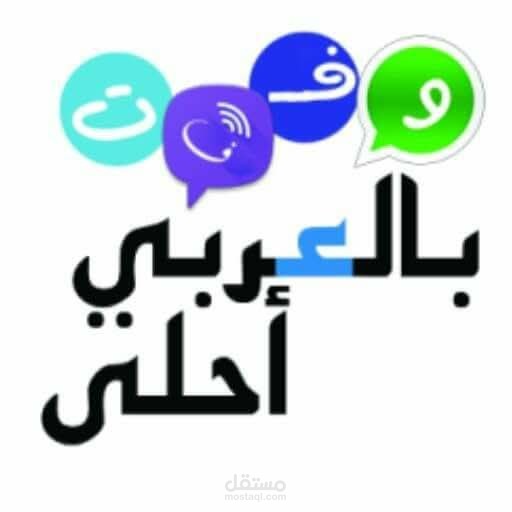 فويس اوفر