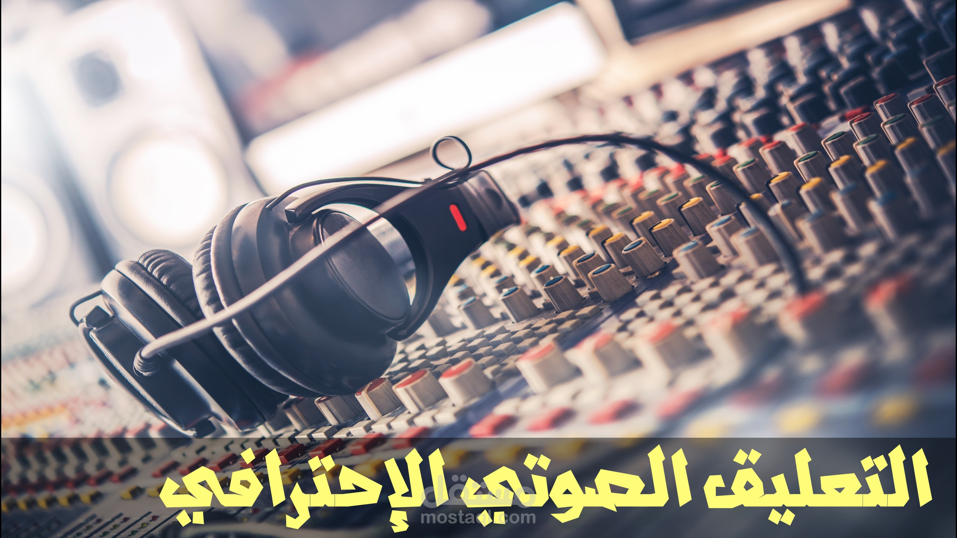نشرة أخبار بصوتي ودون إستخدام أي مؤثرات ولا موسيقى