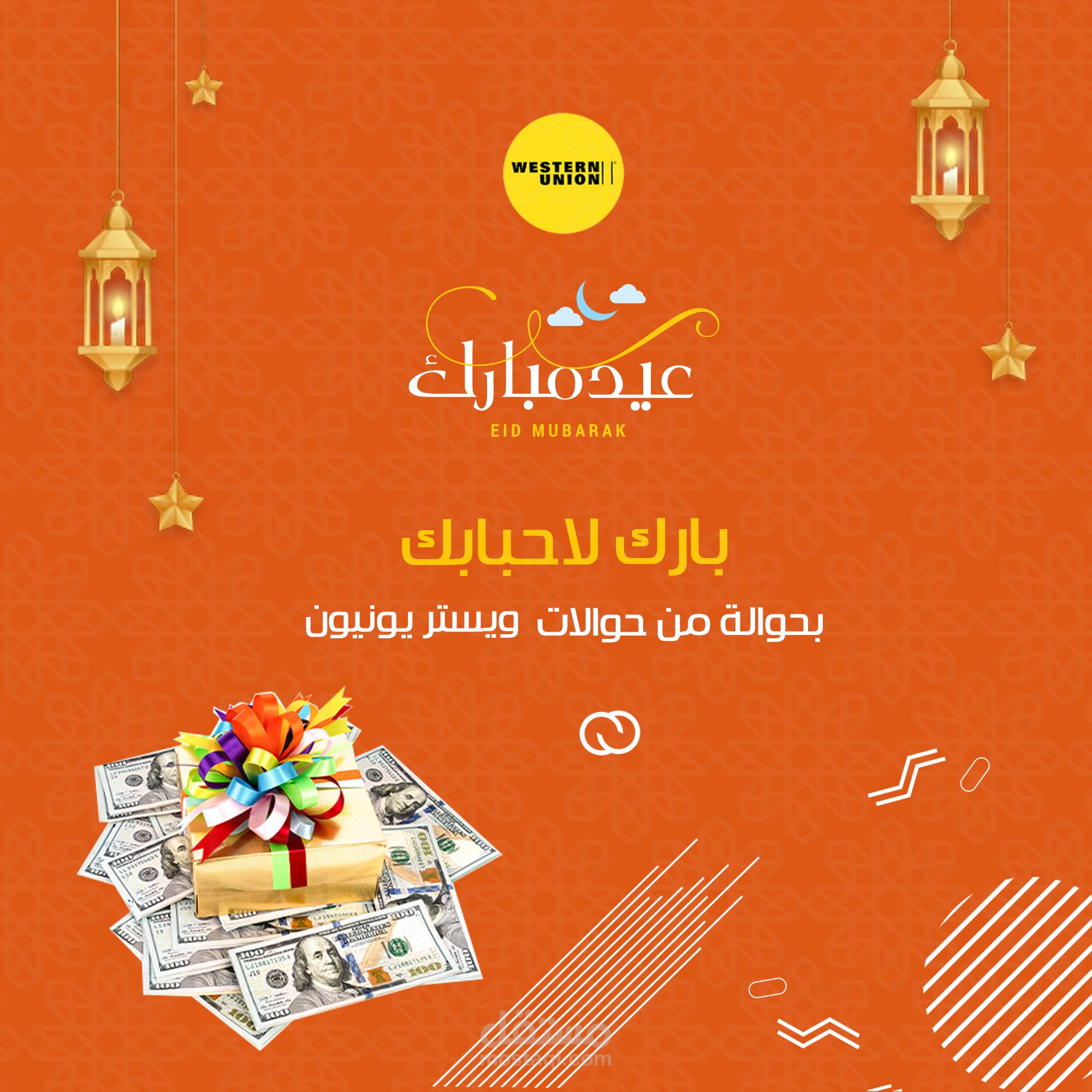 بوست سوشيال ميديا