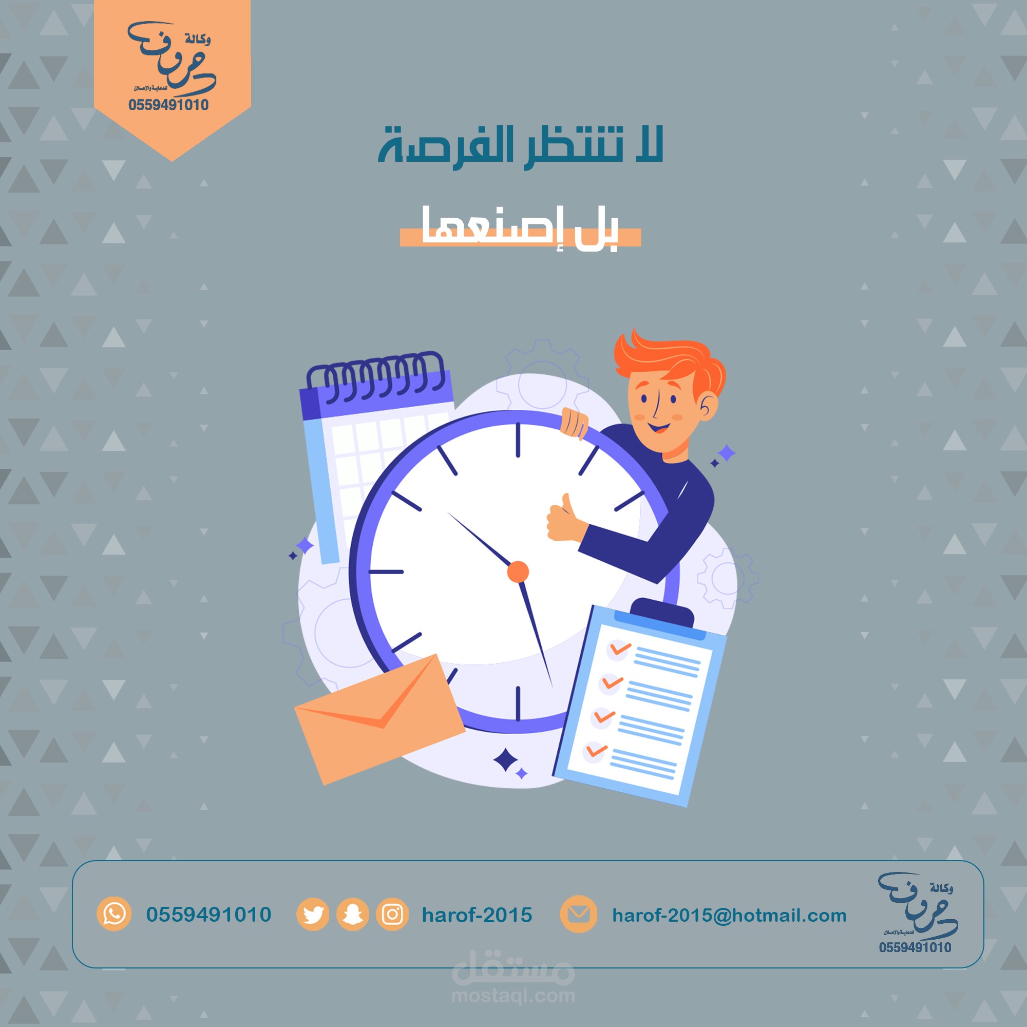 سوشيال ميديا بوست