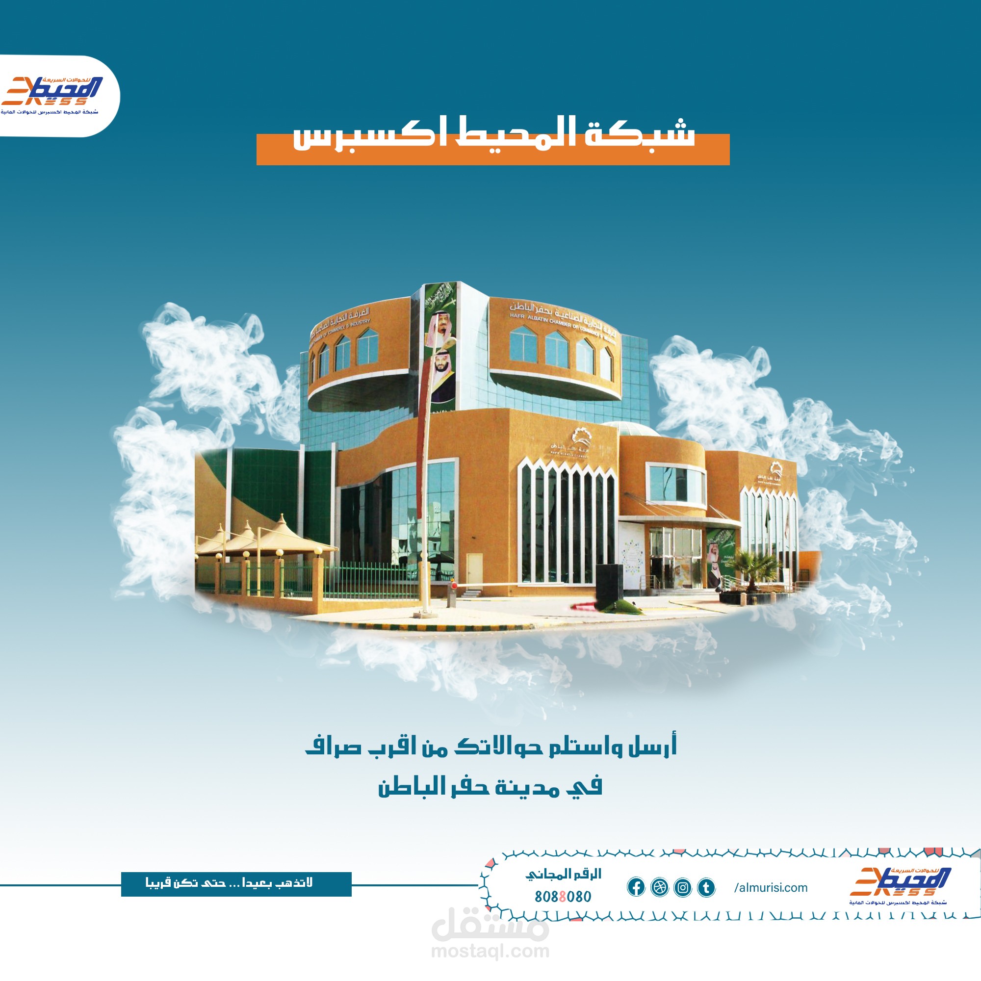 تصاميم سوشيال ميديا