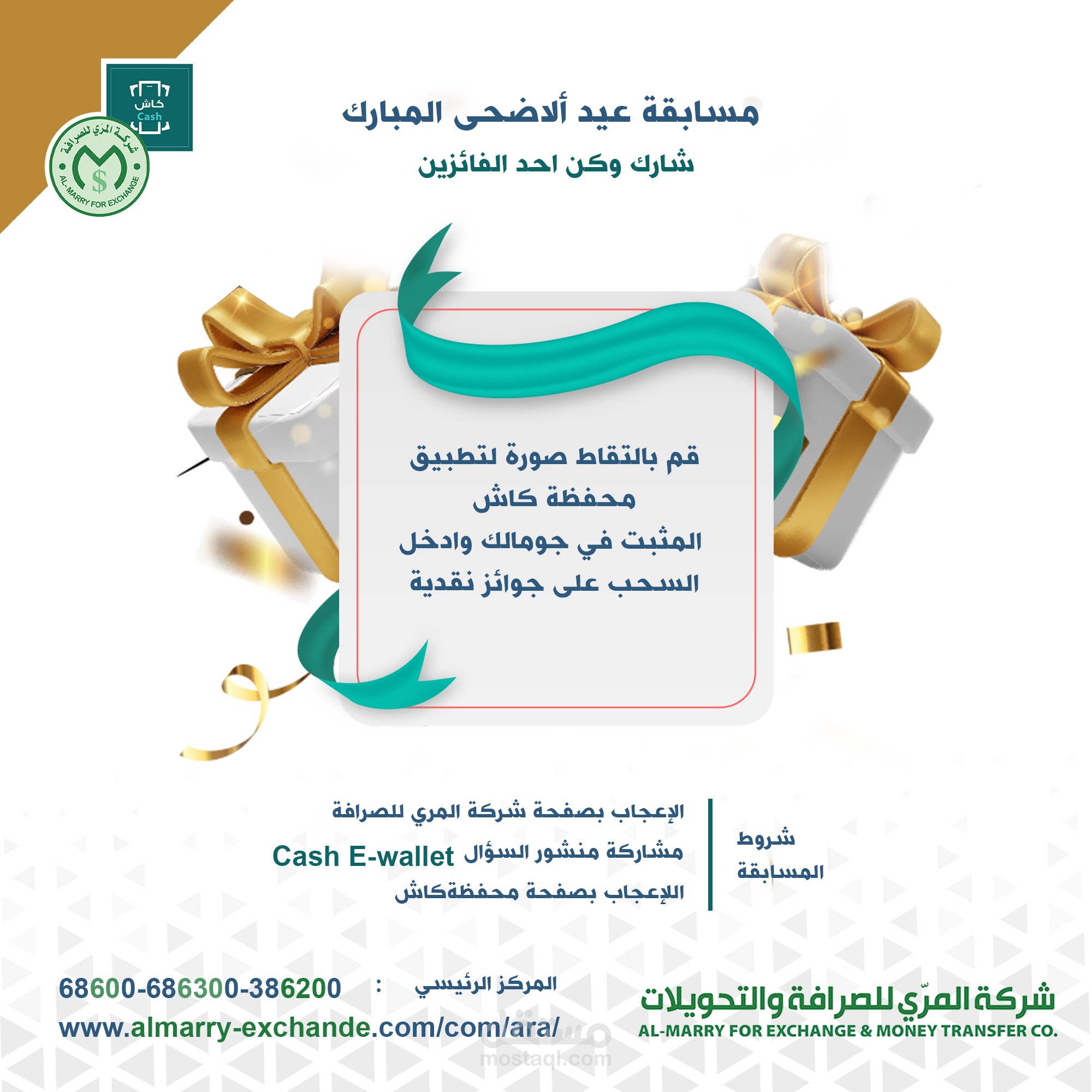 تصاميم سوشيال ميديا