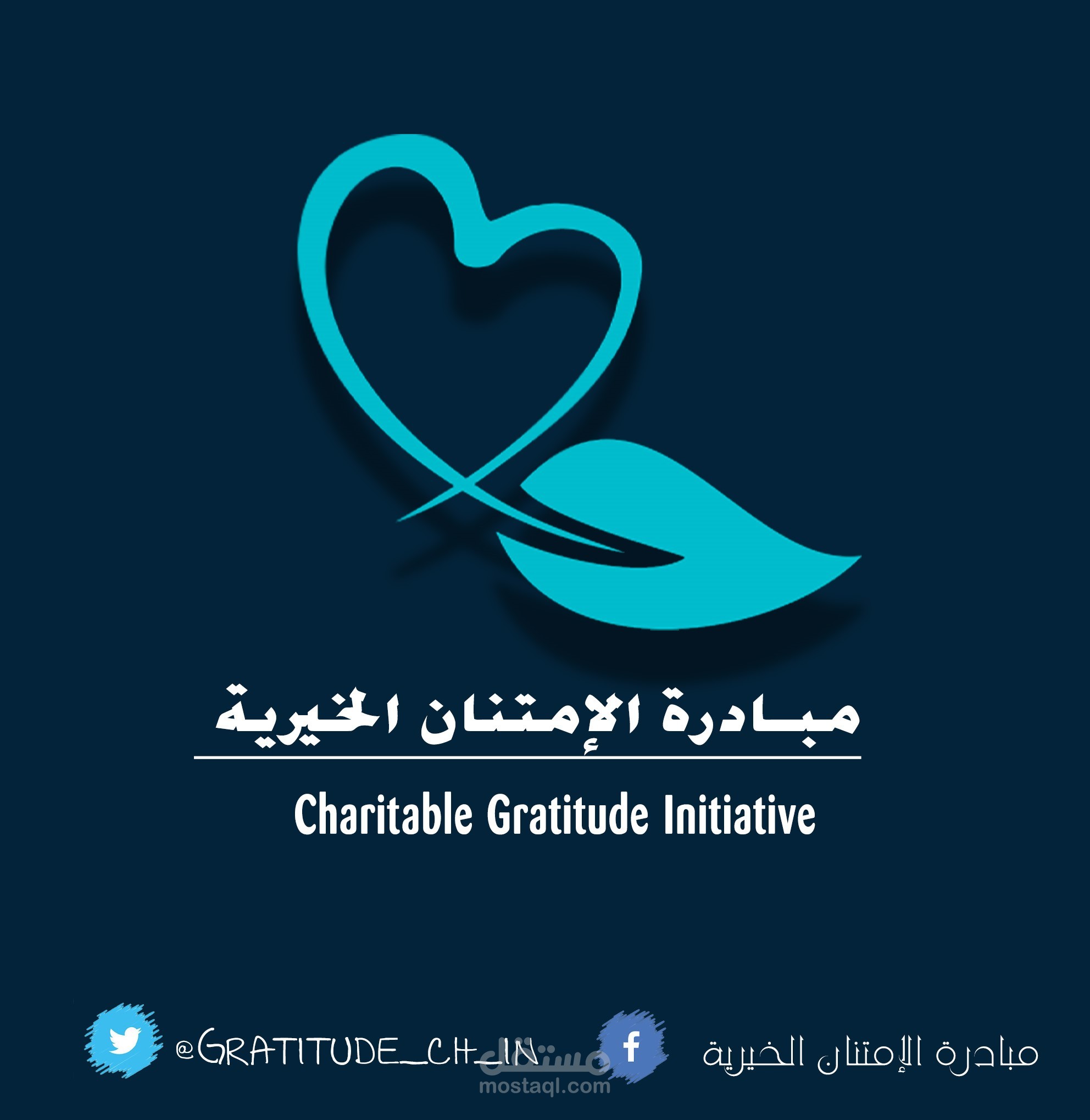 تصميم شعار وهوية بصرية