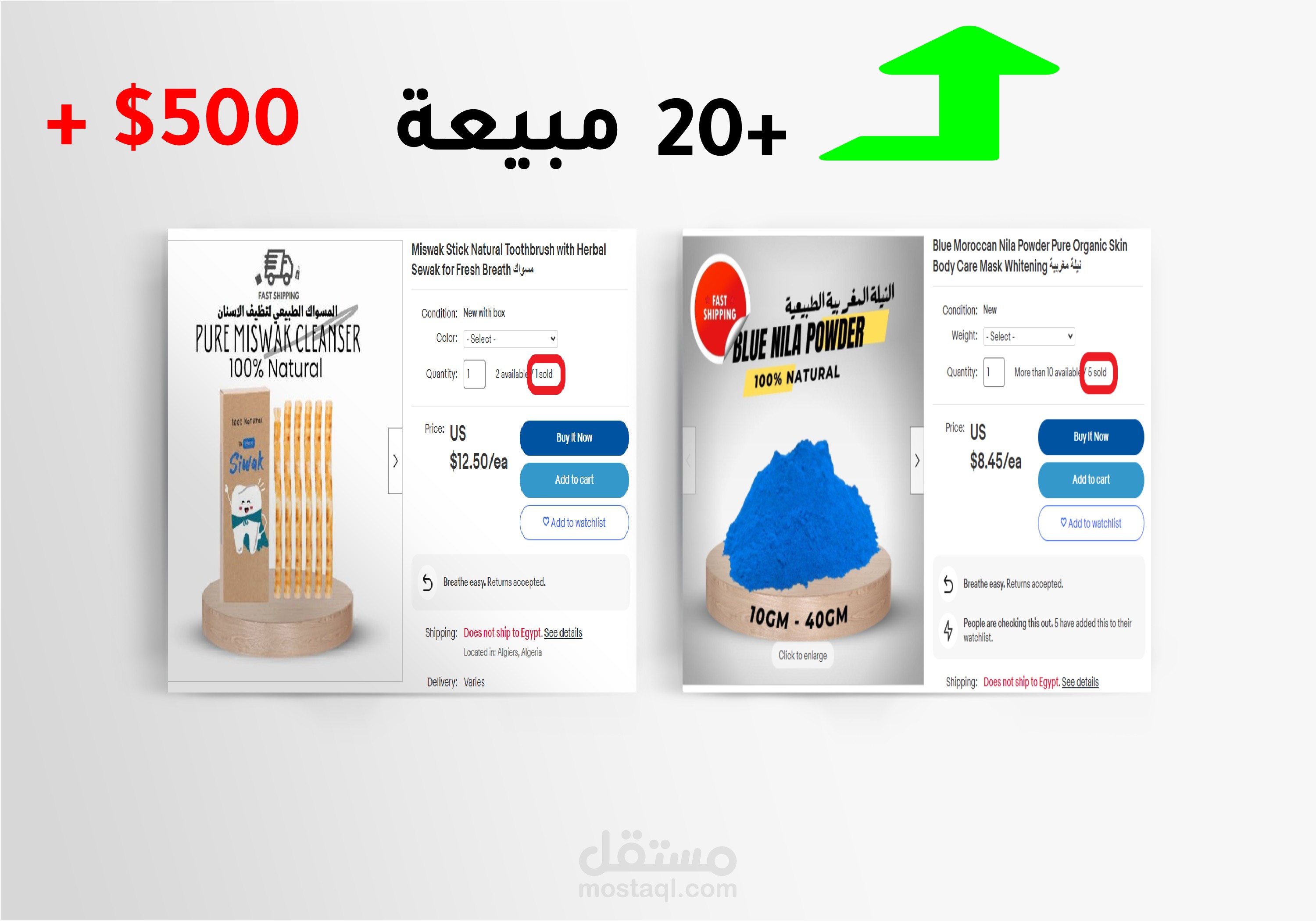 كتابة محتوى لمنتجات عميل على ايباي