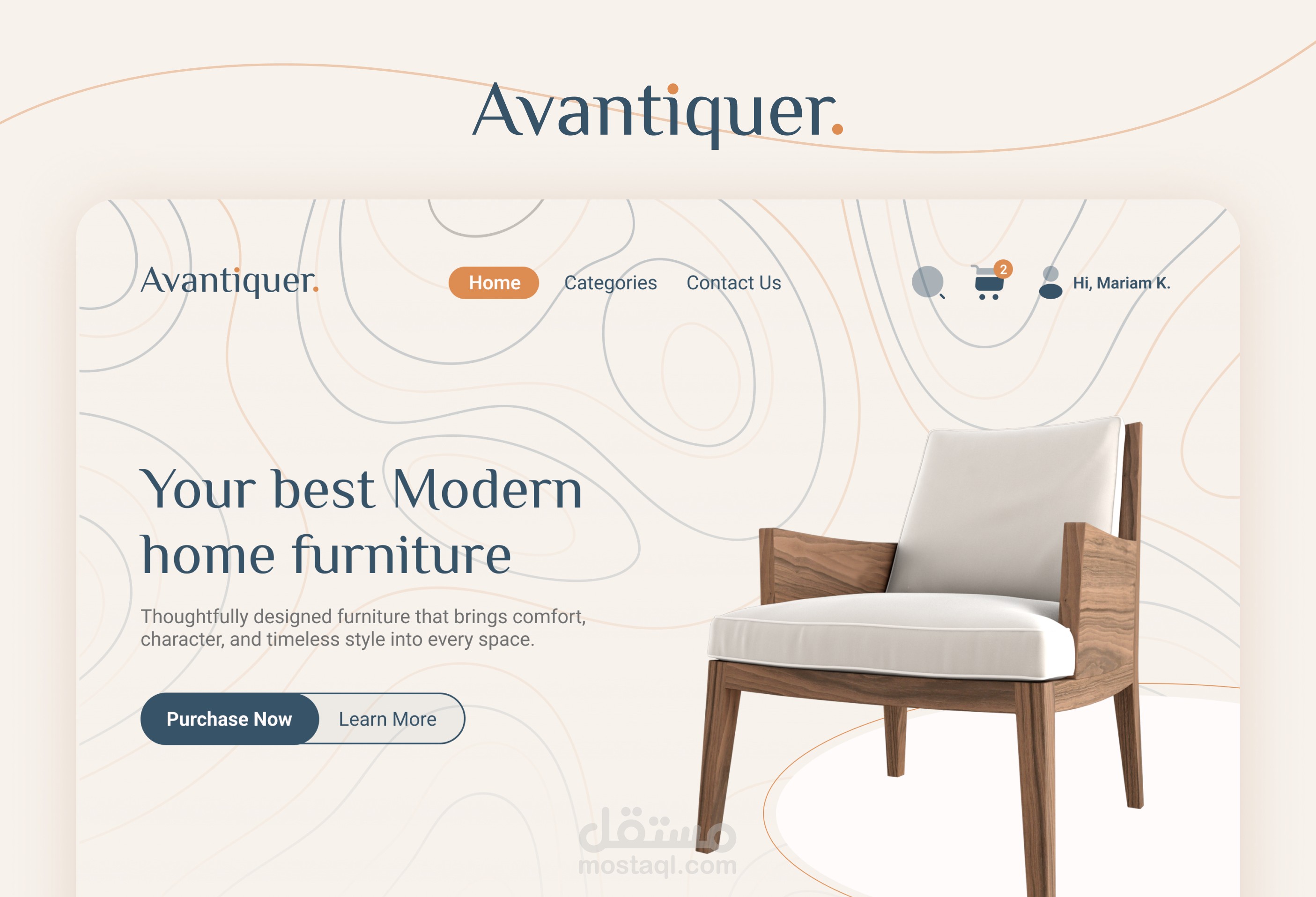 تصميم Landing Page لمتجر أثاث منزلي