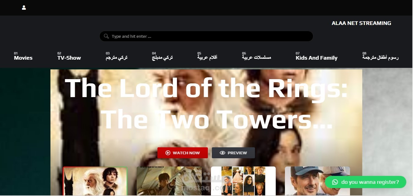 موقع افلام