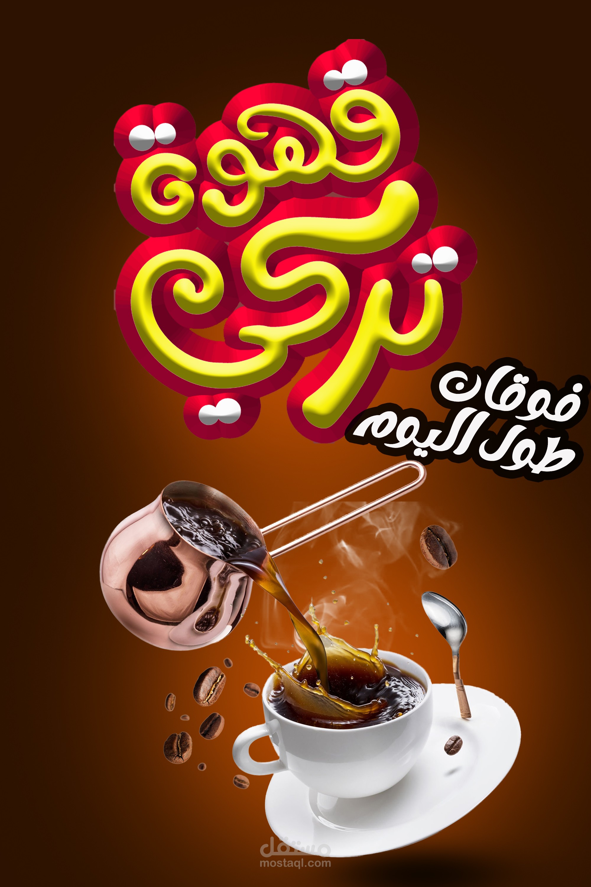 تصاميم سوشيال ميديا