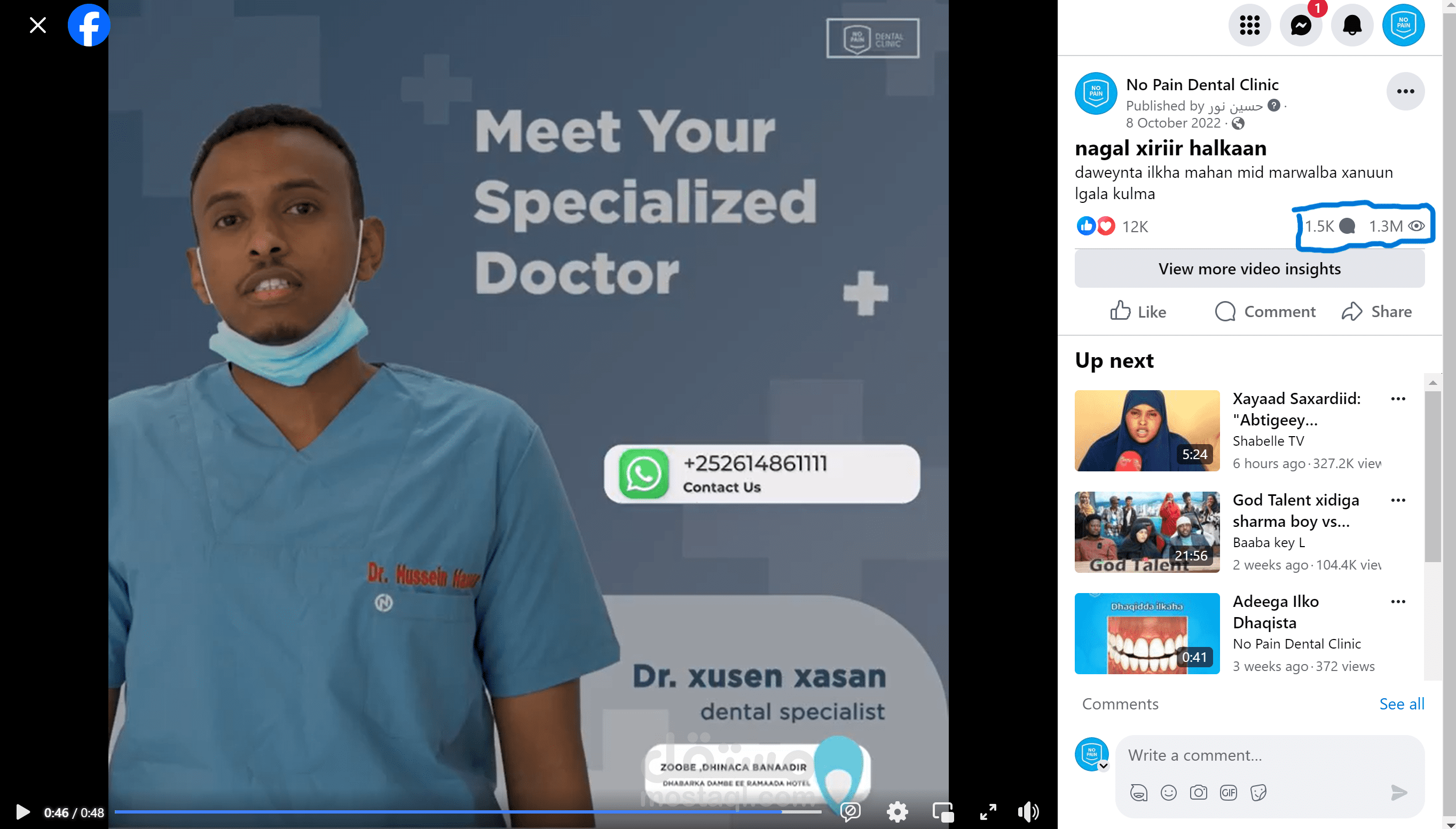 1.3 مليون مشاهده لفيديو اعلاني في الفيس بوك لعياده اسنان