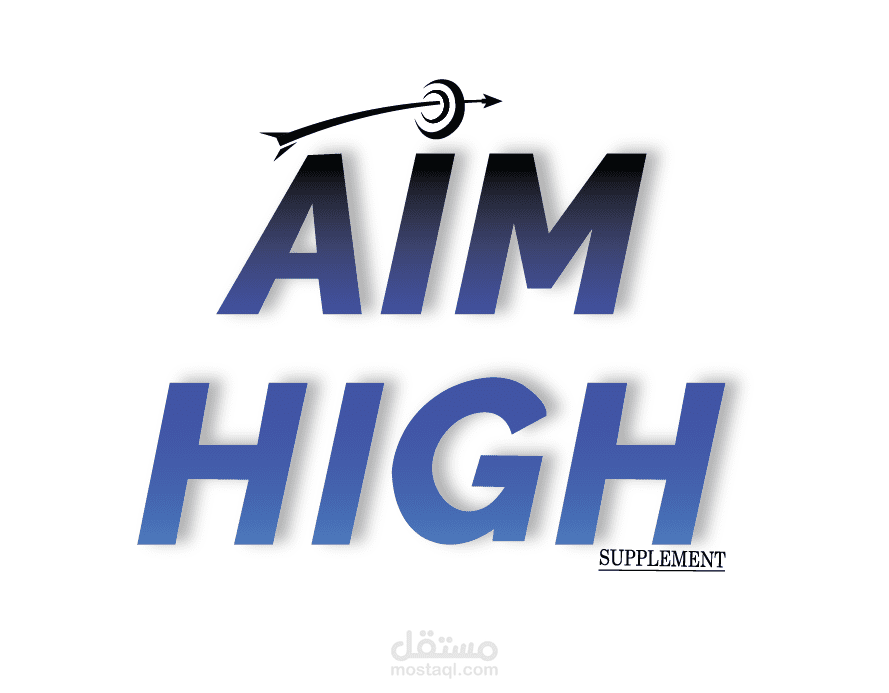 aim high للمكملات الغذائية