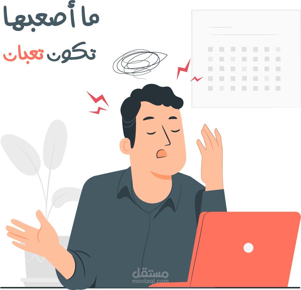 تصميم فيديو ومشاهد اعلانية