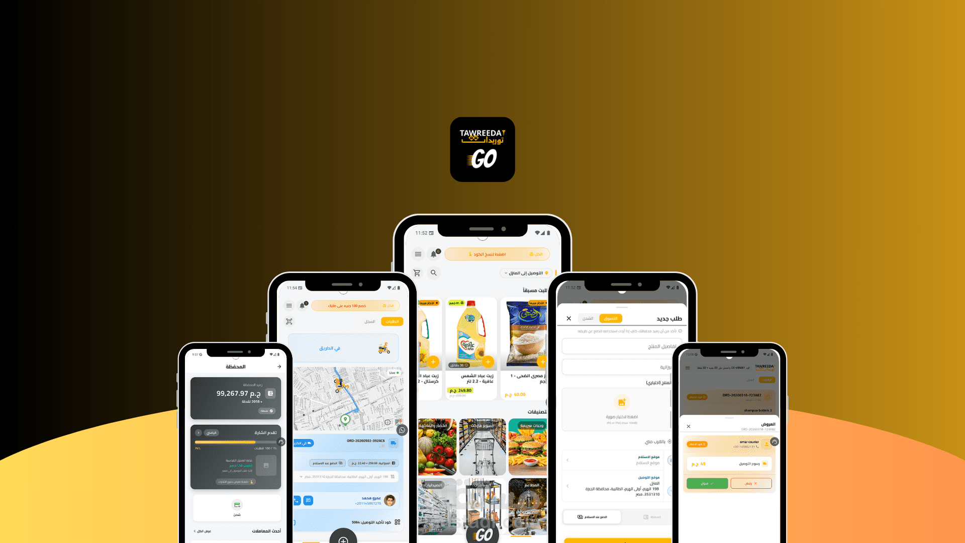 Tawreedat Go | توريدات