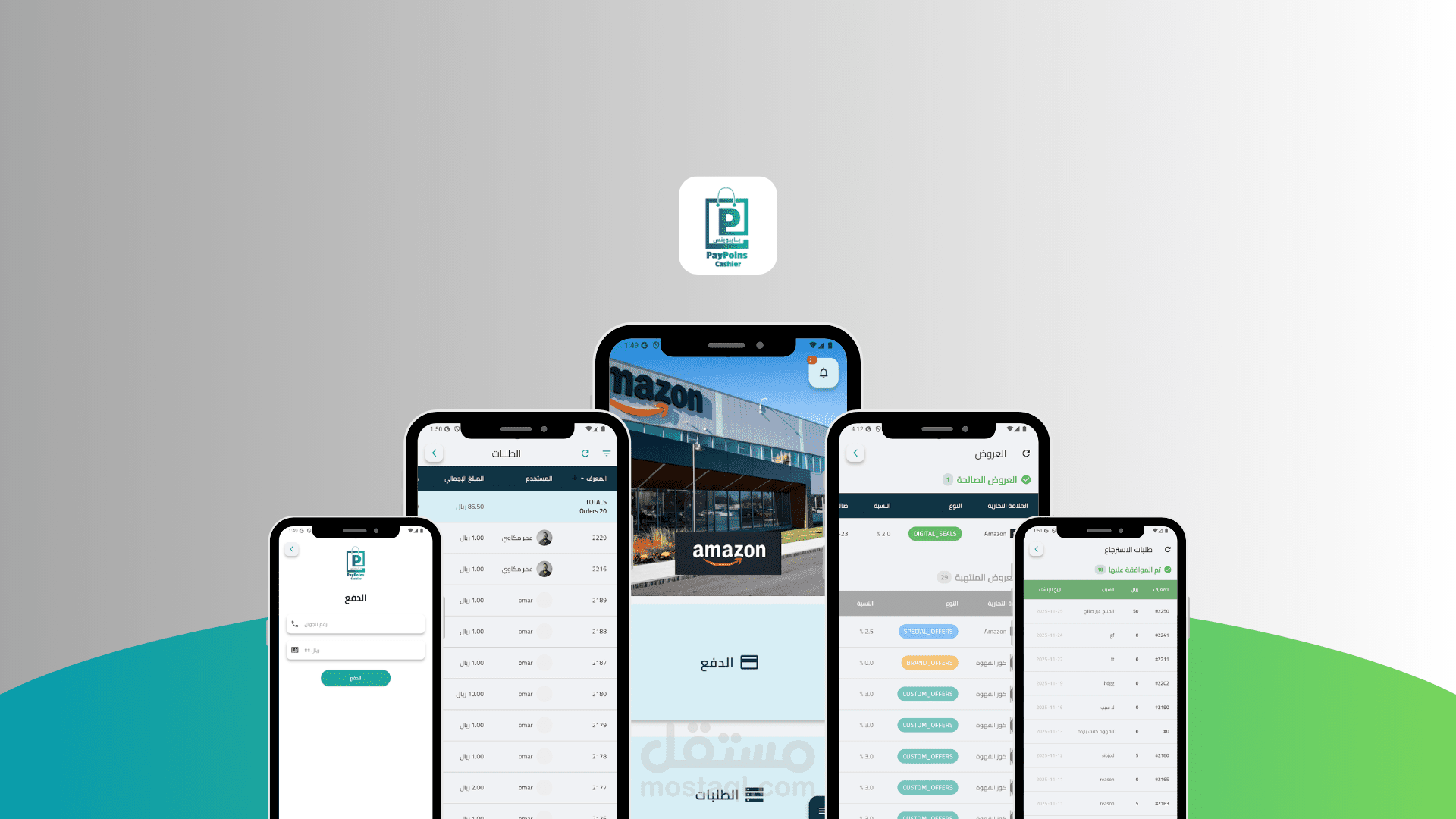 Paypoins Cashier | بوينس كاشير