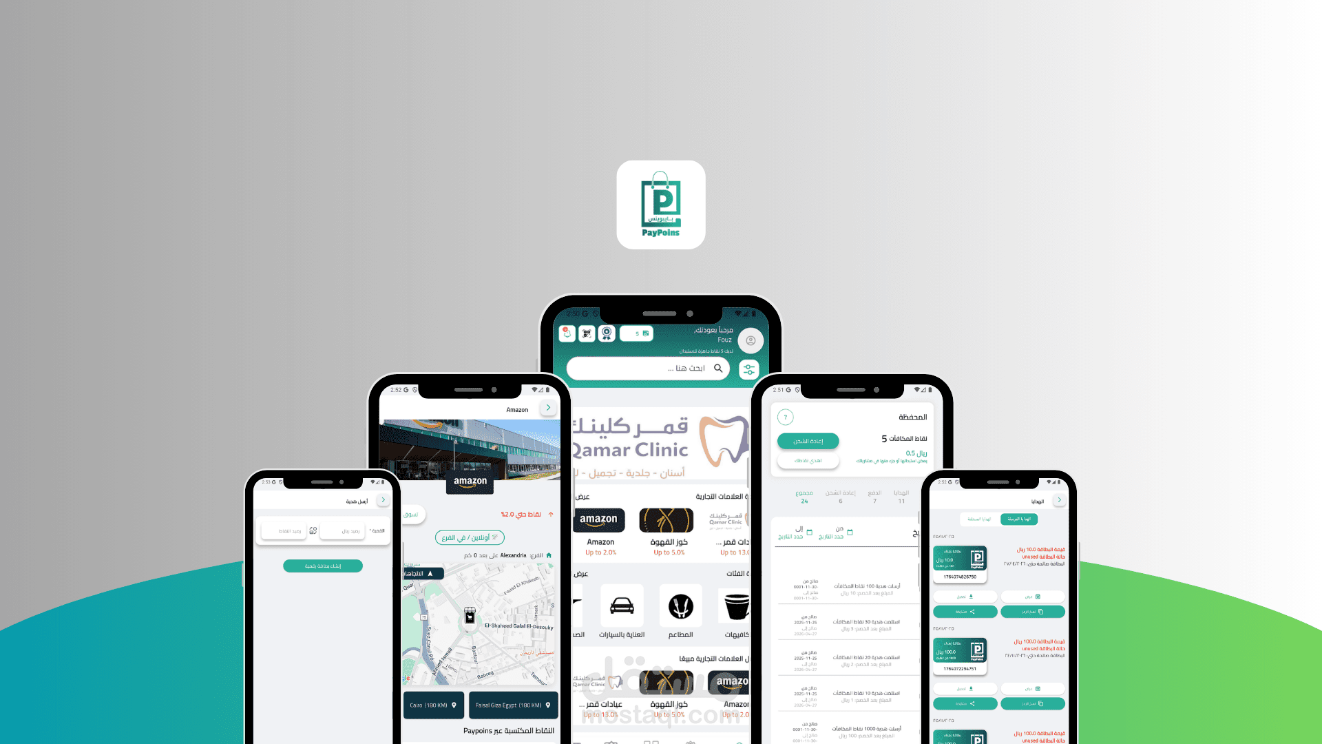 Paypoins | بوينس