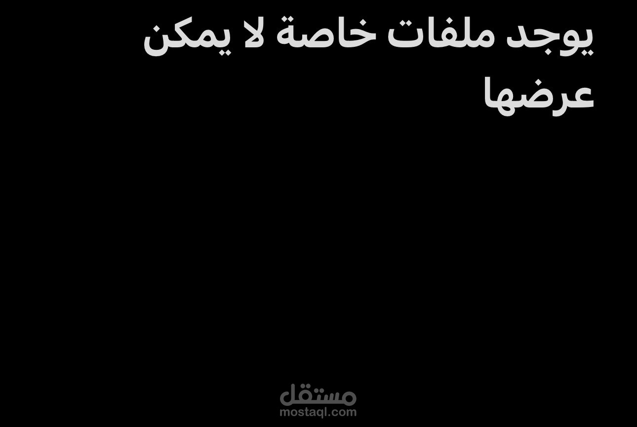 تفريغ بيانات من صور
