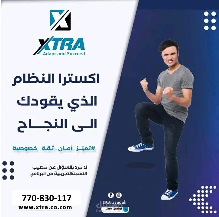 محاسب مالي