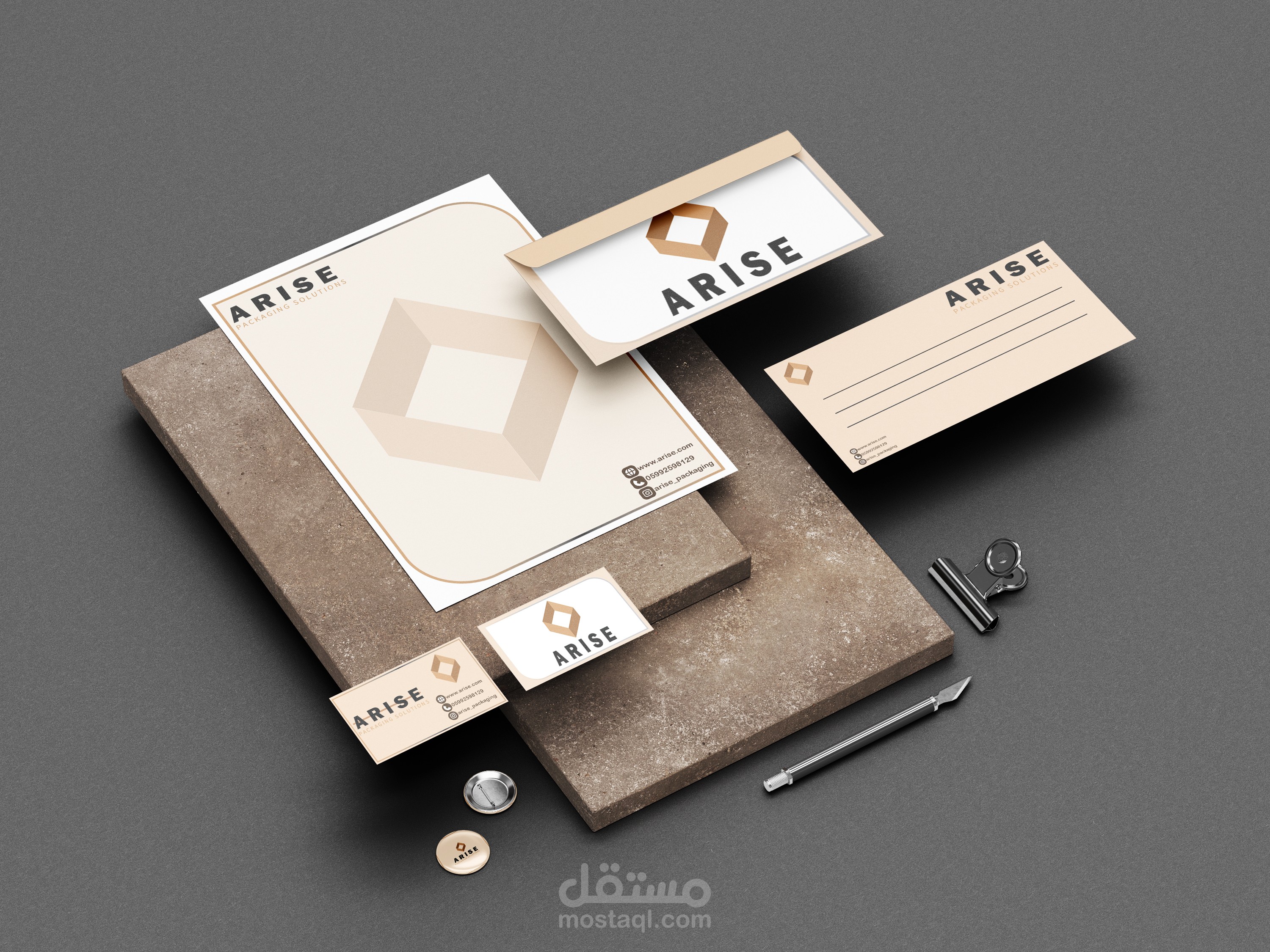 هوية بصرية لشركة ARISE