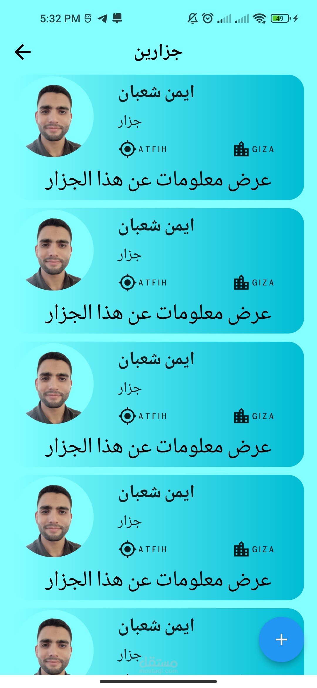 Services App