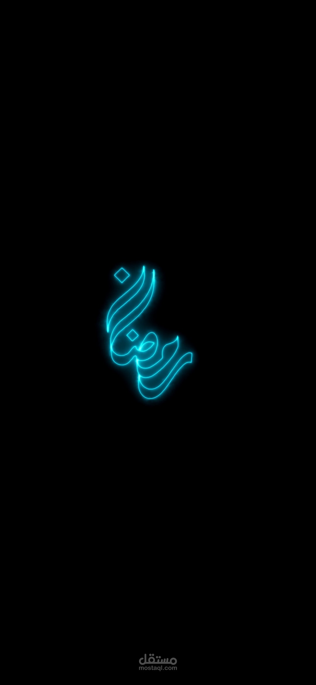 تحريك مخطوطة رمضان