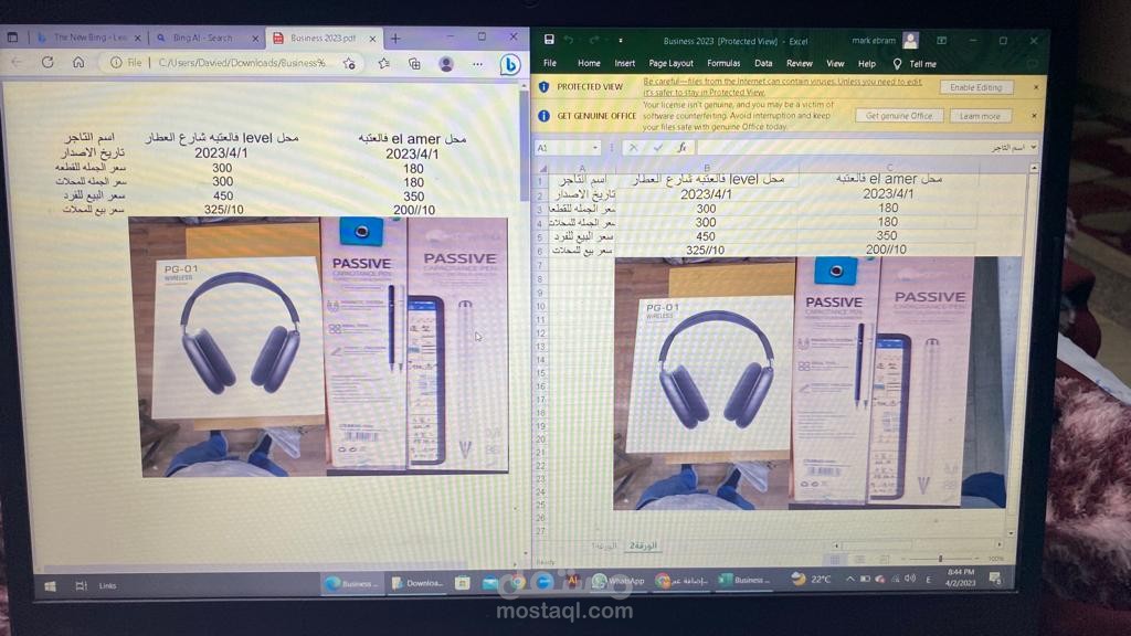 Convert EXCEL to PDF