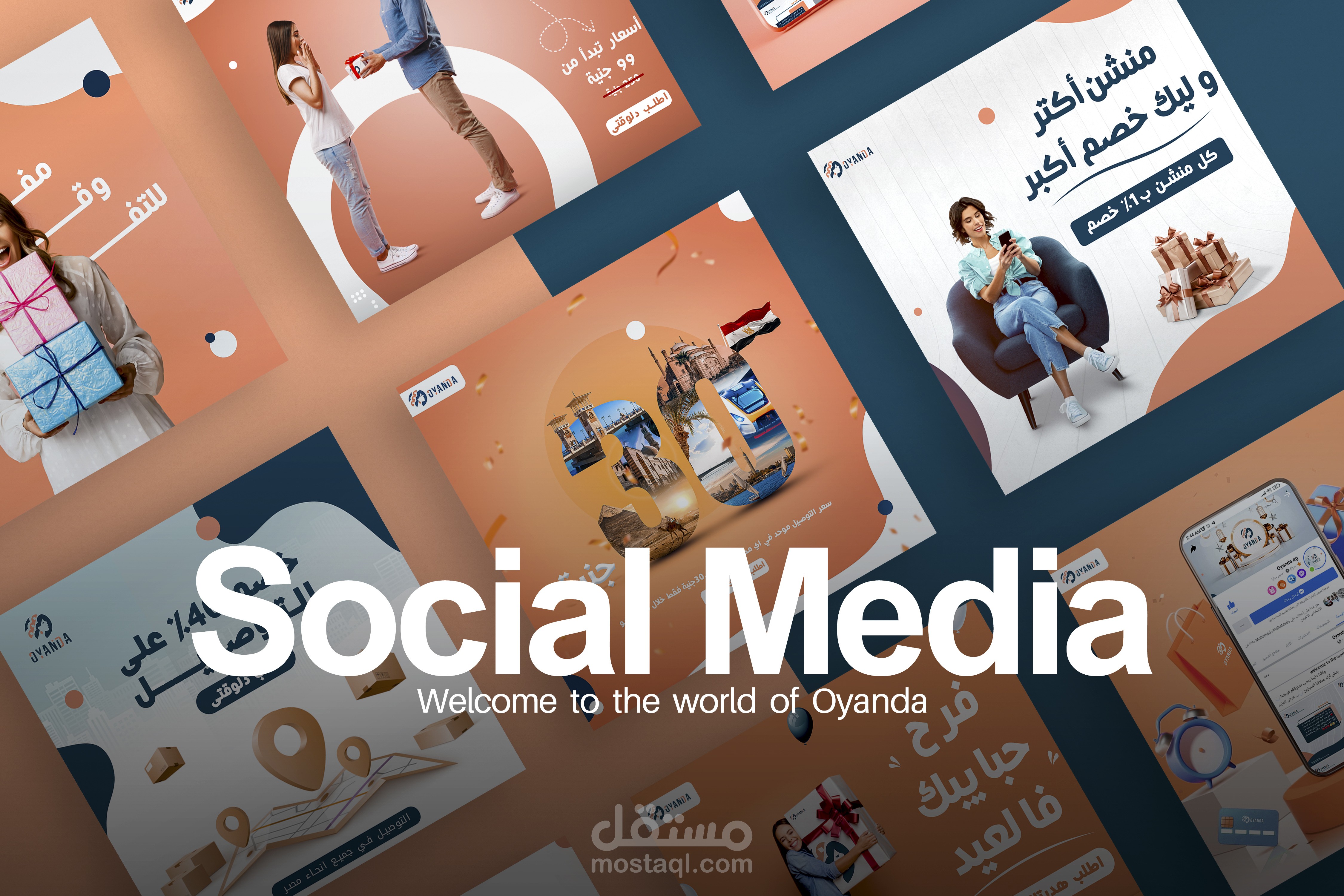Oyanda.eg