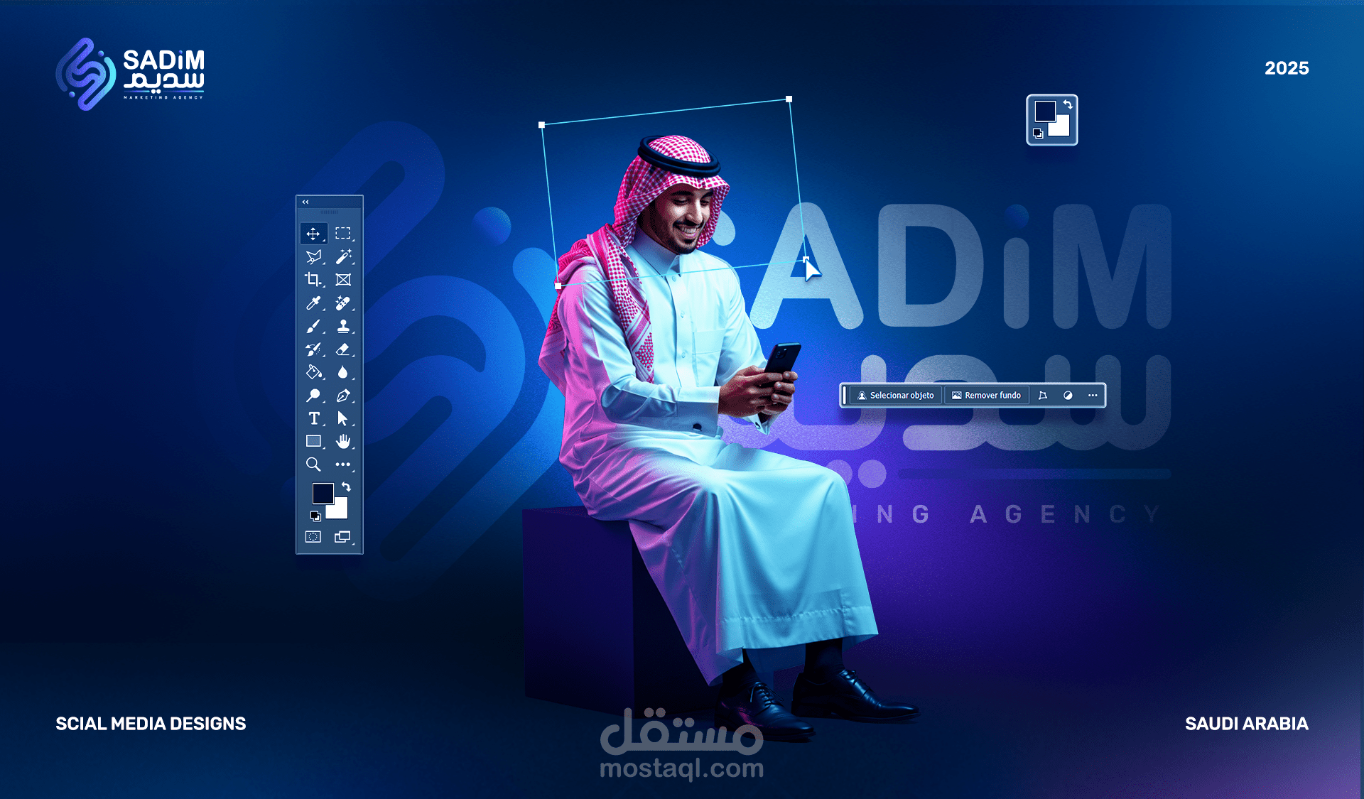 Sadim Symphony