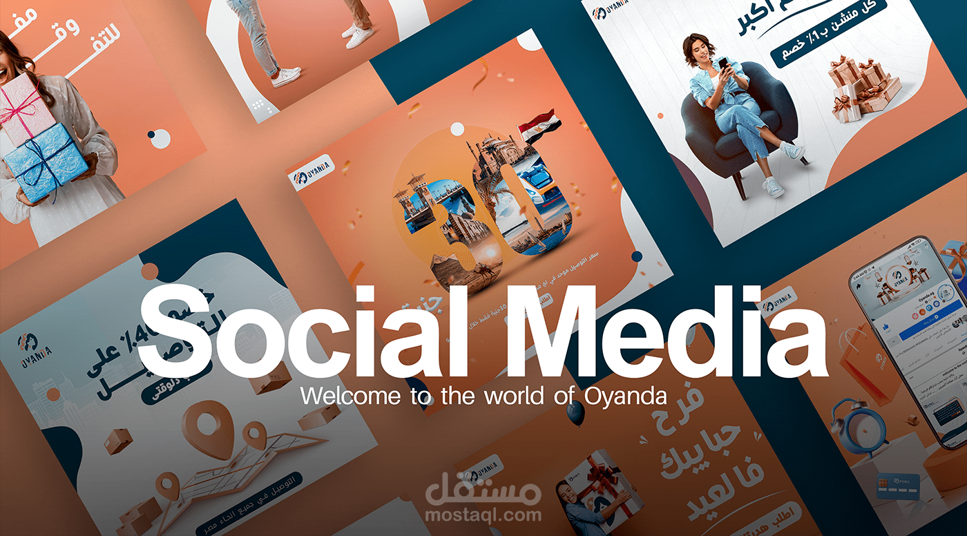 social media design
