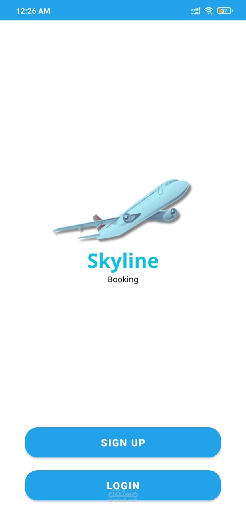 إنشاء واجهات أندرويد Skyline