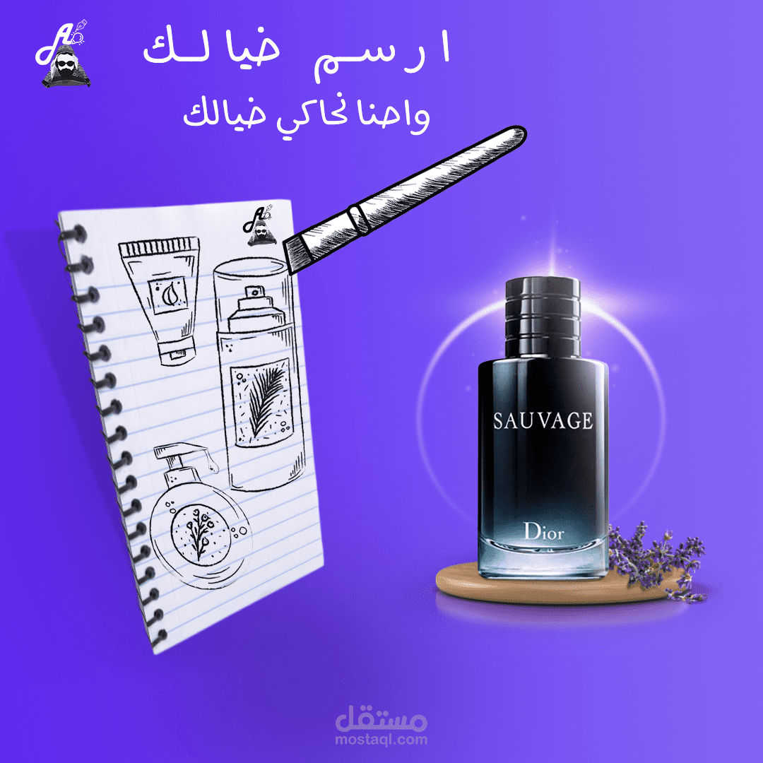 مصمم سوشل ميديا