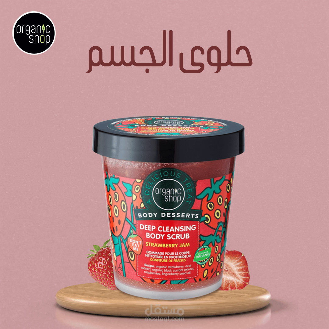 تصميم بوست انستجرام