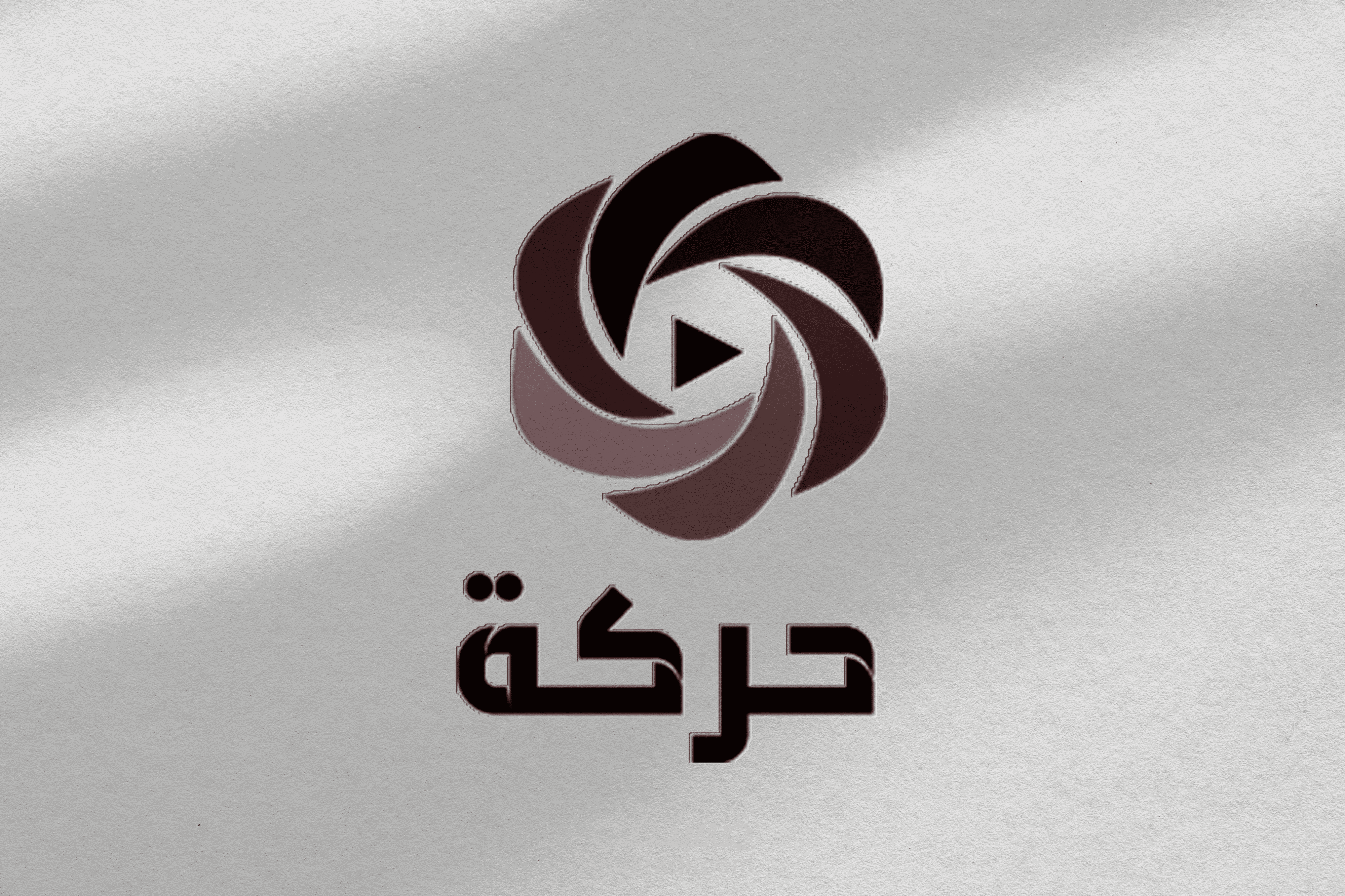 لوجو وكالة حركة