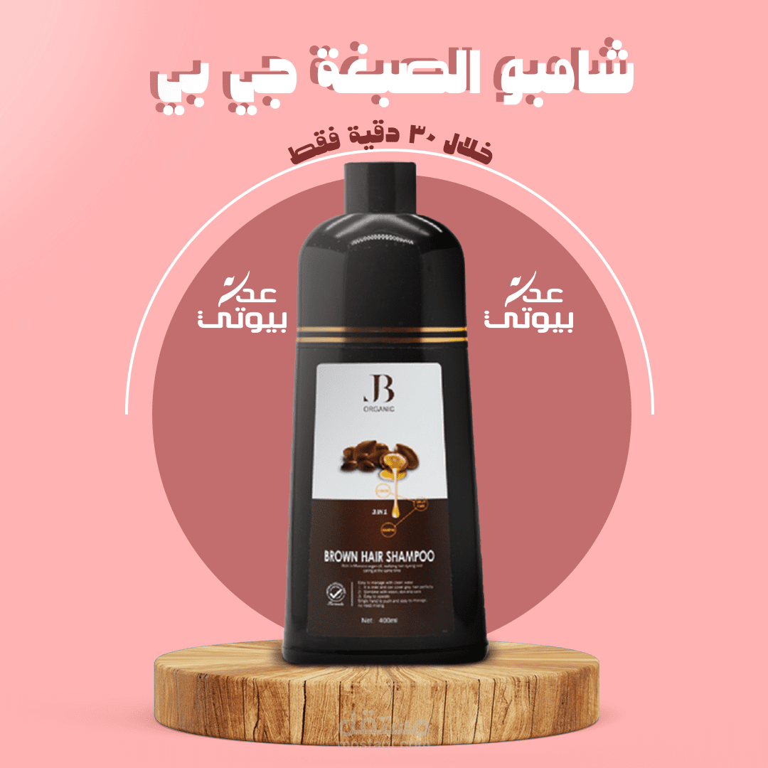 بوست سوشل ميديا