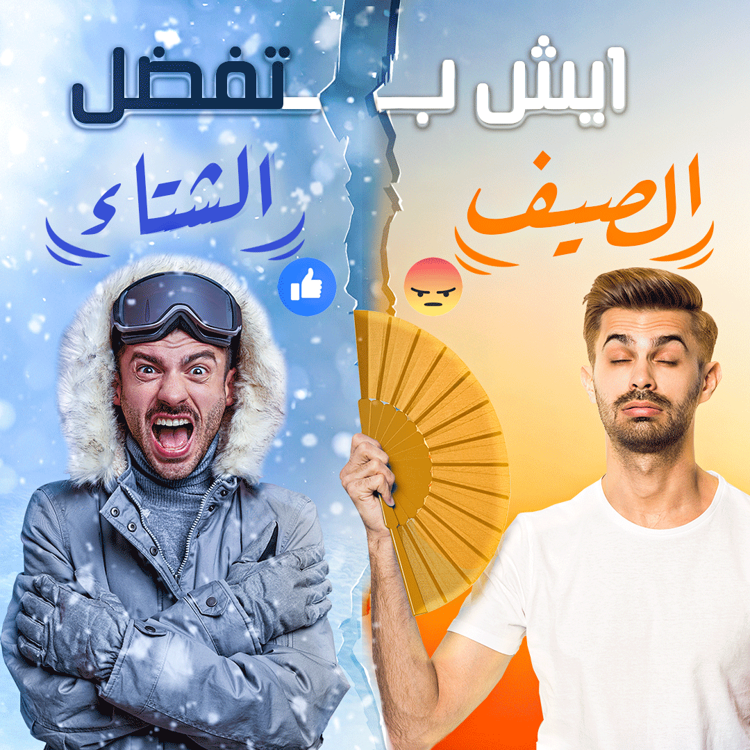 تصميم سوشل ميديا