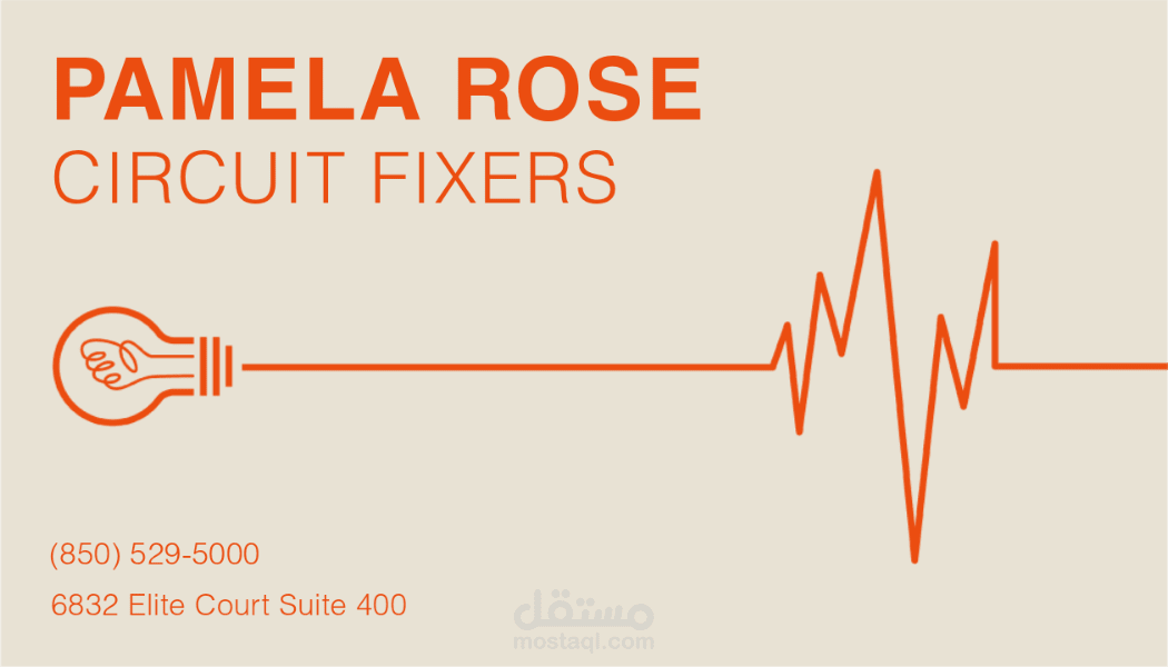 تصميم لوجو لشركة pamela rose  لتركيب الكهرباء و الاضائة