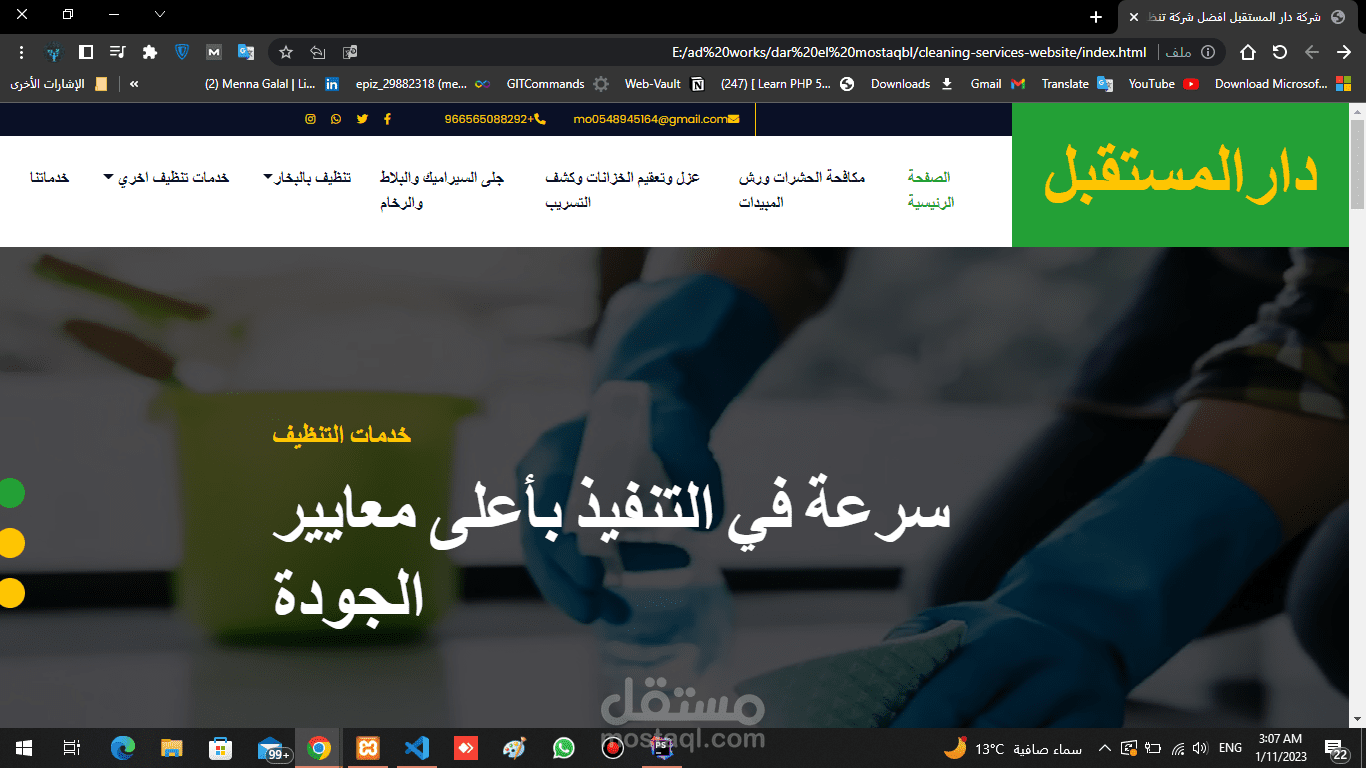 Cleaning Company Website